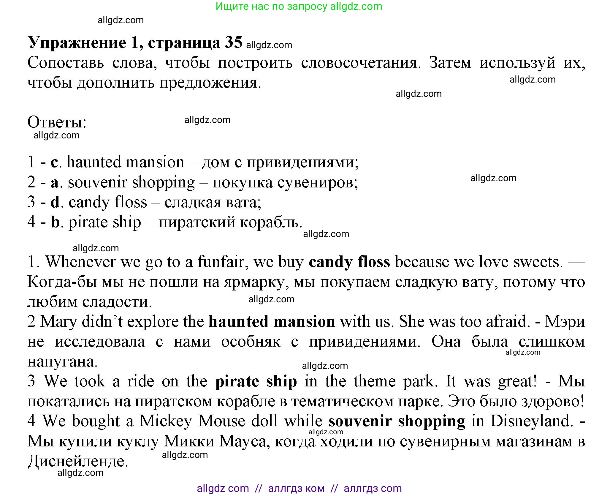 Английский язык (english), 7 класс Рабочая тетрадь (workbook), авторы: Ваулина Юлия Евгеньевна (Vaulina Julia), Дули Дженни (Dooley Jenny), Подоляко Ольга Евгеньевна (Podolyako Olga), Эванс Вирджиния (Evans Virginia), издательство Просвещение, Москва, 2023, красного цвета, страница 35, номер 1, Решение 1 (2019-2022)
