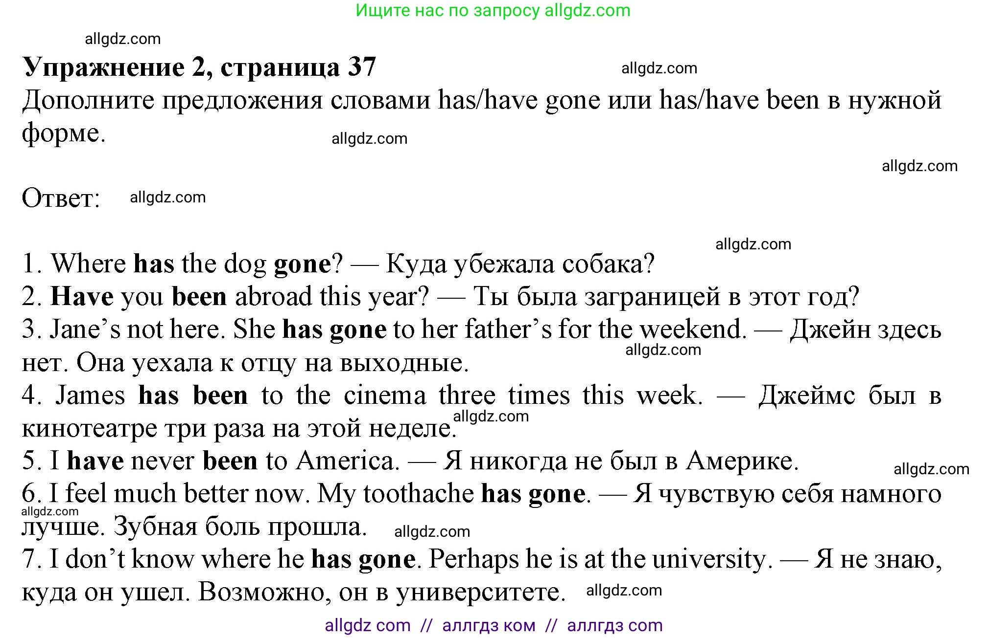 Английский язык (english), 7 класс Рабочая тетрадь (workbook), авторы: Ваулина Юлия Евгеньевна (Vaulina Julia), Дули Дженни (Dooley Jenny), Подоляко Ольга Евгеньевна (Podolyako Olga), Эванс Вирджиния (Evans Virginia), издательство Просвещение, Москва, 2023, красного цвета, страница 37, номер 2, Решение 1 (2019-2022)