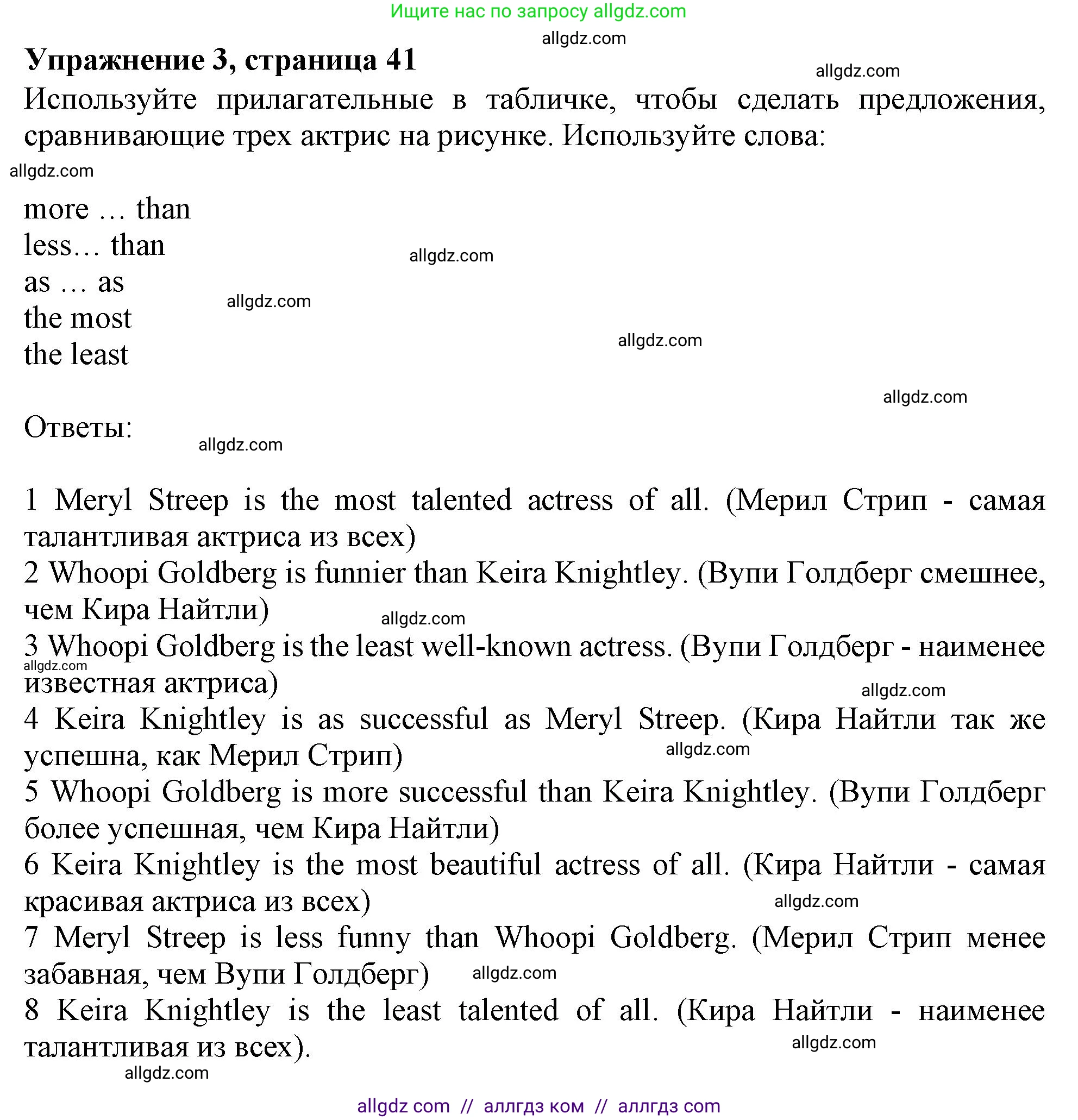 Английский язык (english), 7 класс Рабочая тетрадь (workbook), авторы: Ваулина Юлия Евгеньевна (Vaulina Julia), Дули Дженни (Dooley Jenny), Подоляко Ольга Евгеньевна (Podolyako Olga), Эванс Вирджиния (Evans Virginia), издательство Просвещение, Москва, 2023, красного цвета, страница 41, номер 3, Решение 1 (2019-2022)