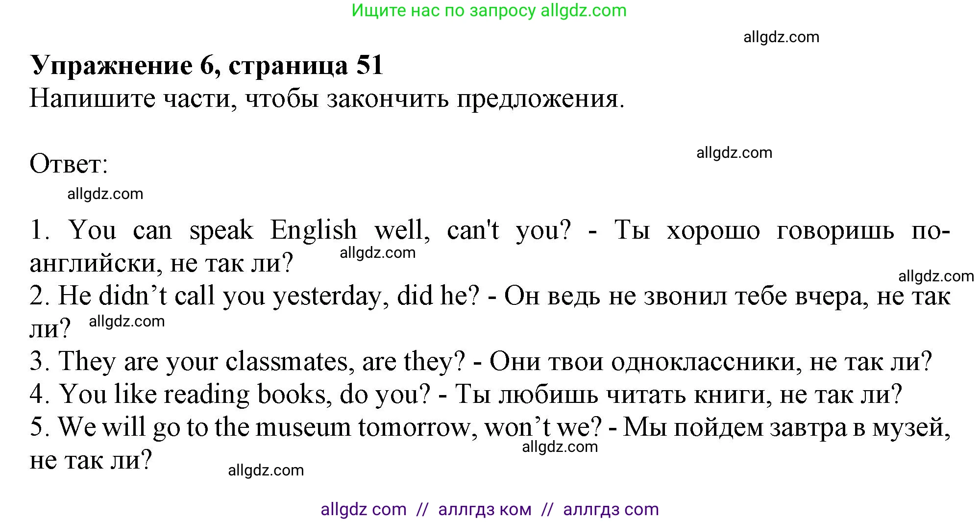 Английский язык (english), 7 класс Рабочая тетрадь (workbook), авторы: Ваулина Юлия Евгеньевна (Vaulina Julia), Дули Дженни (Dooley Jenny), Подоляко Ольга Евгеньевна (Podolyako Olga), Эванс Вирджиния (Evans Virginia), издательство Просвещение, Москва, 2023, красного цвета, страница 52, номер 6, Решение 1 (2019-2022)