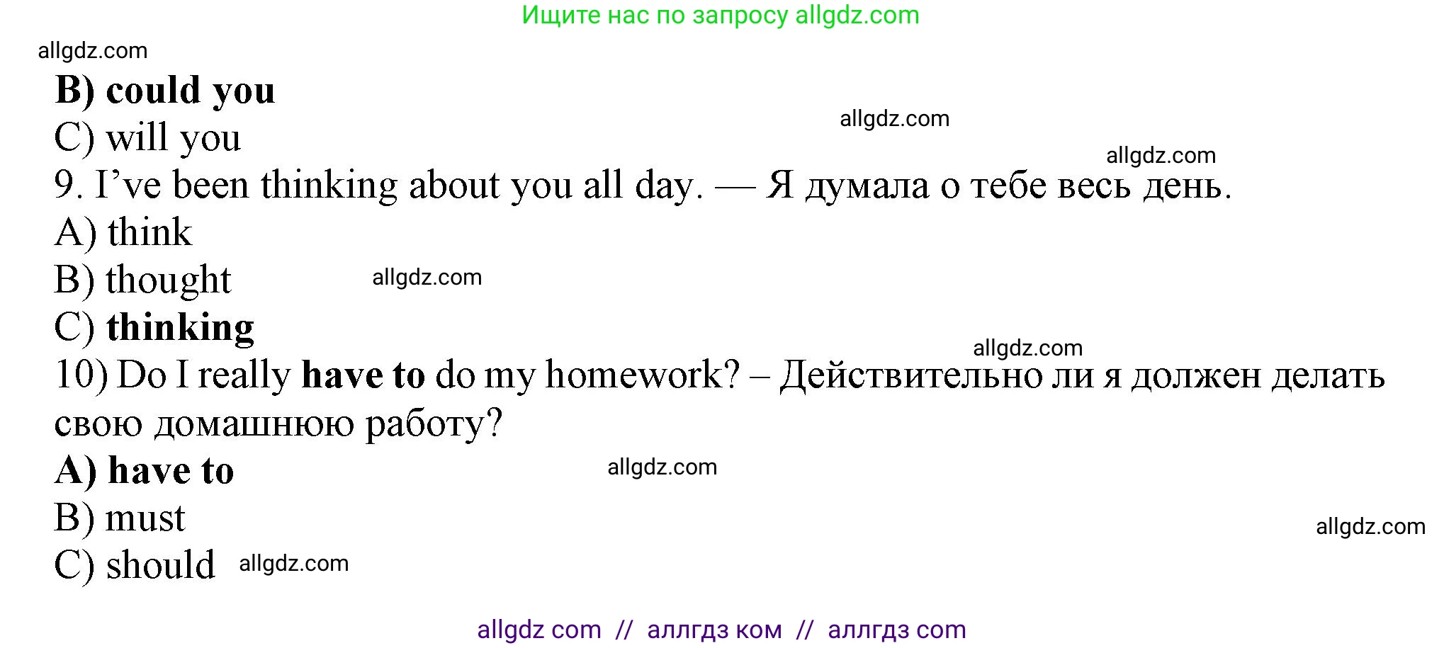 Английский язык (english), 7 класс Рабочая тетрадь (workbook), авторы: Ваулина Юлия Евгеньевна (Vaulina Julia), Дули Дженни (Dooley Jenny), Подоляко Ольга Евгеньевна (Podolyako Olga), Эванс Вирджиния (Evans Virginia), издательство Просвещение, Москва, 2023, красного цвета, страница 52, номер 7, Решение 1 (2019-2022) (продолжение 2)