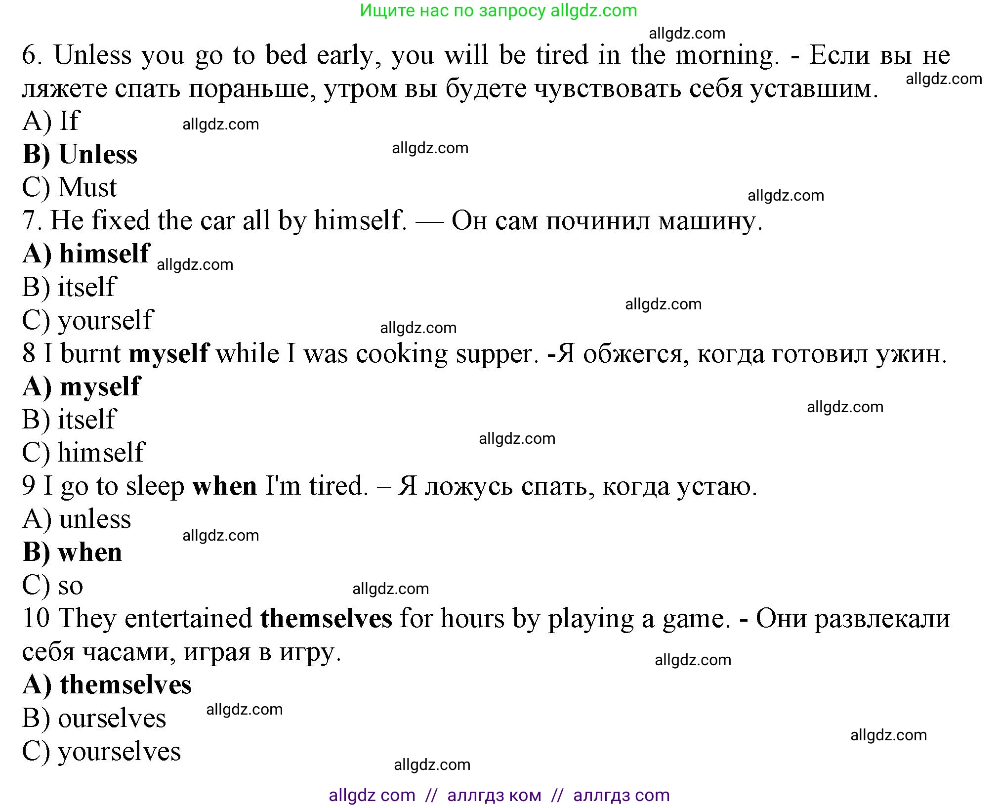 Английский язык (english), 7 класс Рабочая тетрадь (workbook), авторы: Ваулина Юлия Евгеньевна (Vaulina Julia), Дули Дженни (Dooley Jenny), Подоляко Ольга Евгеньевна (Podolyako Olga), Эванс Вирджиния (Evans Virginia), издательство Просвещение, Москва, 2023, красного цвета, страница 63, номер 4, Решение 1 (2019-2022) (продолжение 2)