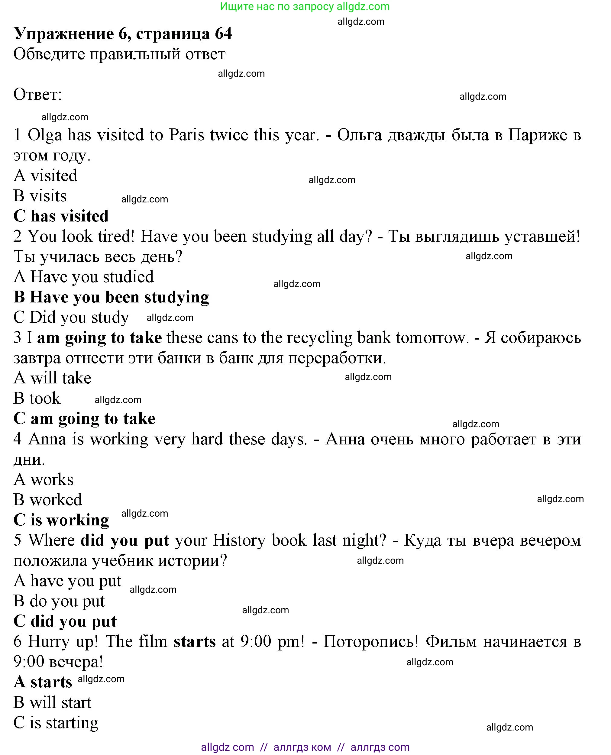 Английский язык (english), 7 класс Рабочая тетрадь (workbook), авторы: Ваулина Юлия Евгеньевна (Vaulina Julia), Дули Дженни (Dooley Jenny), Подоляко Ольга Евгеньевна (Podolyako Olga), Эванс Вирджиния (Evans Virginia), издательство Просвещение, Москва, 2023, красного цвета, страница 64, номер 6, Решение 1 (2019-2022)