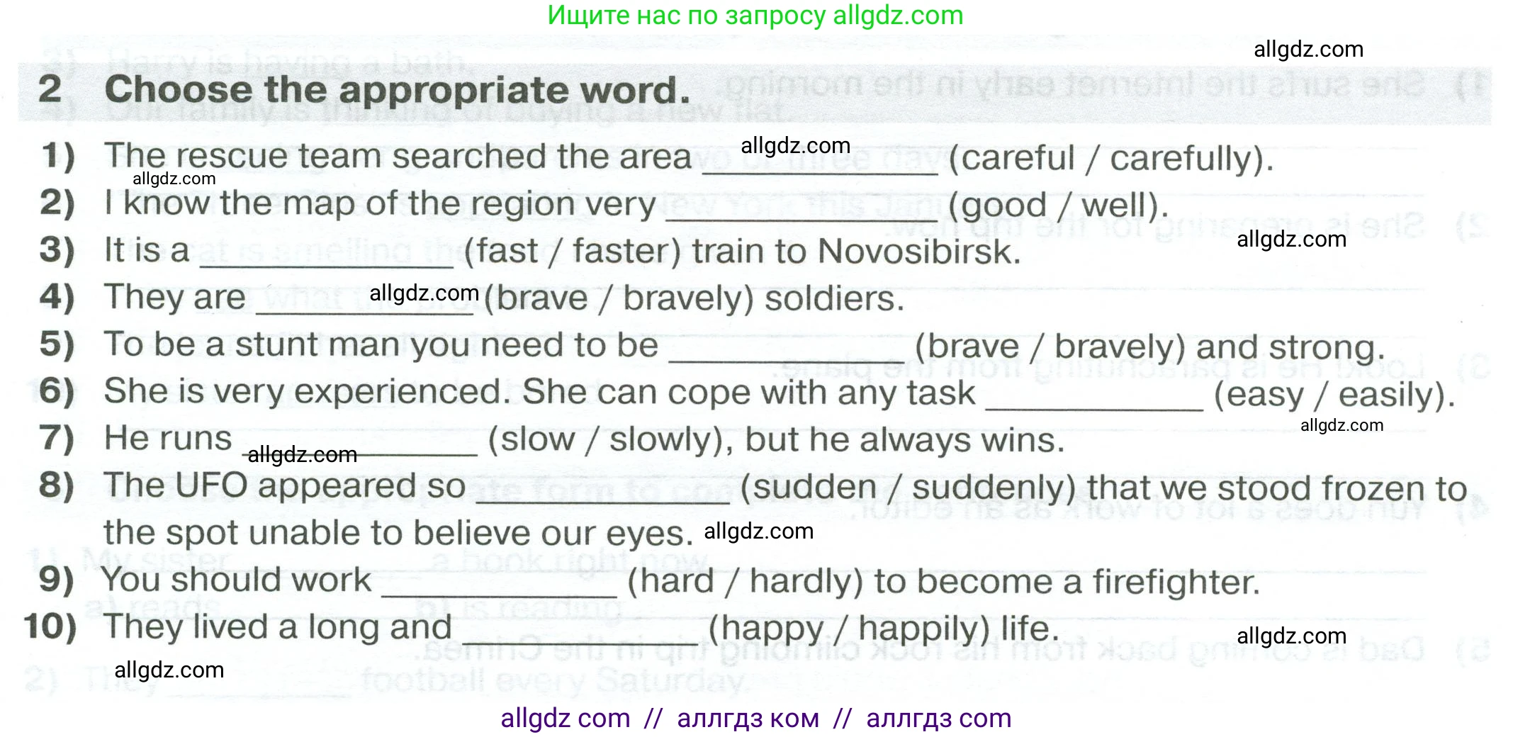Английский язык (english), 7 класс сборник грамматических упражнений, автор: Смирнов Алексей Валерьевич, издательство Просвещение, Москва, 2023, белого цвета, страница 5, номер 2, Условие 2023-2027