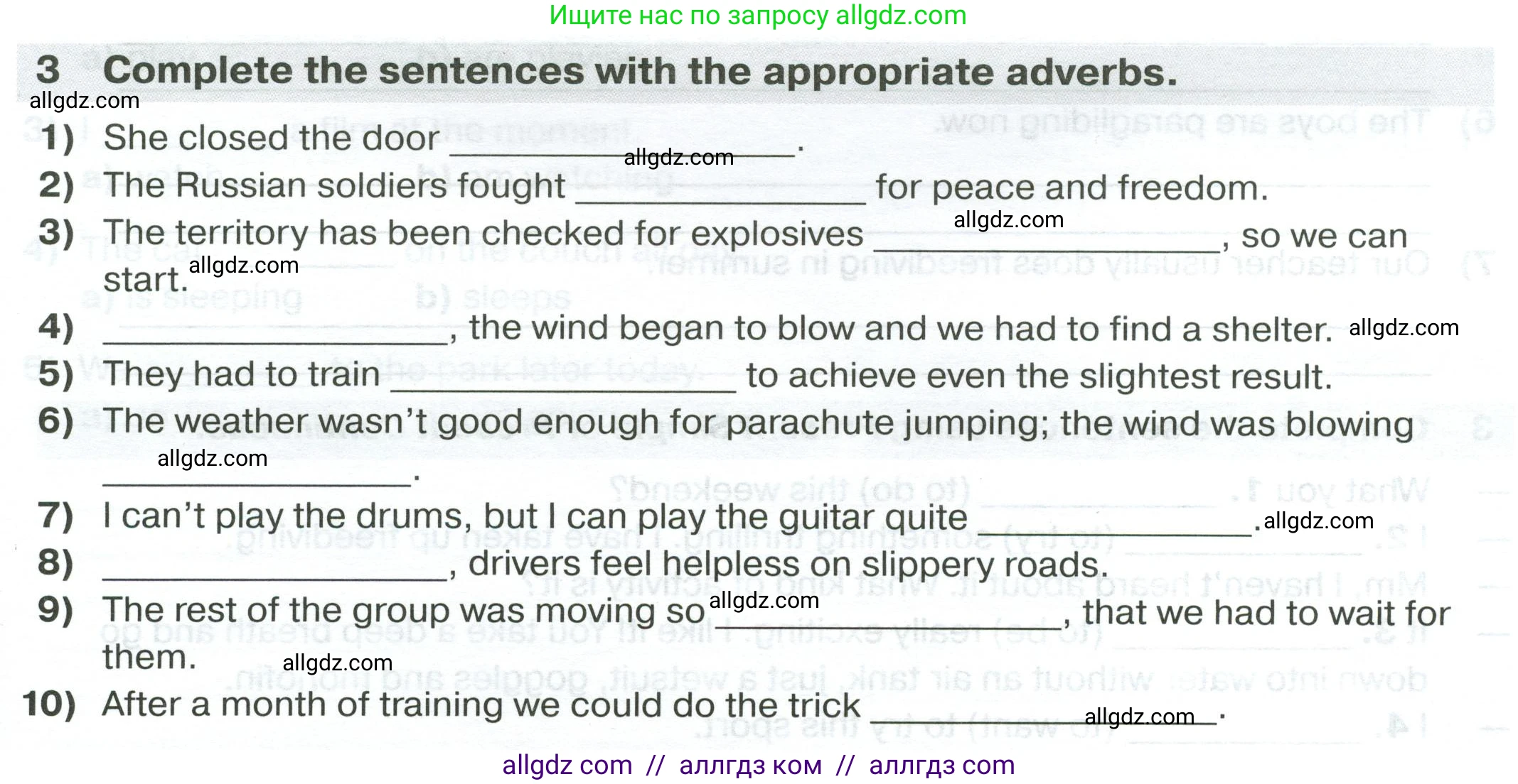 Английский язык (english), 7 класс сборник грамматических упражнений, автор: Смирнов Алексей Валерьевич, издательство Просвещение, Москва, 2023, белого цвета, страница 5, номер 3, Условие 2023-2027