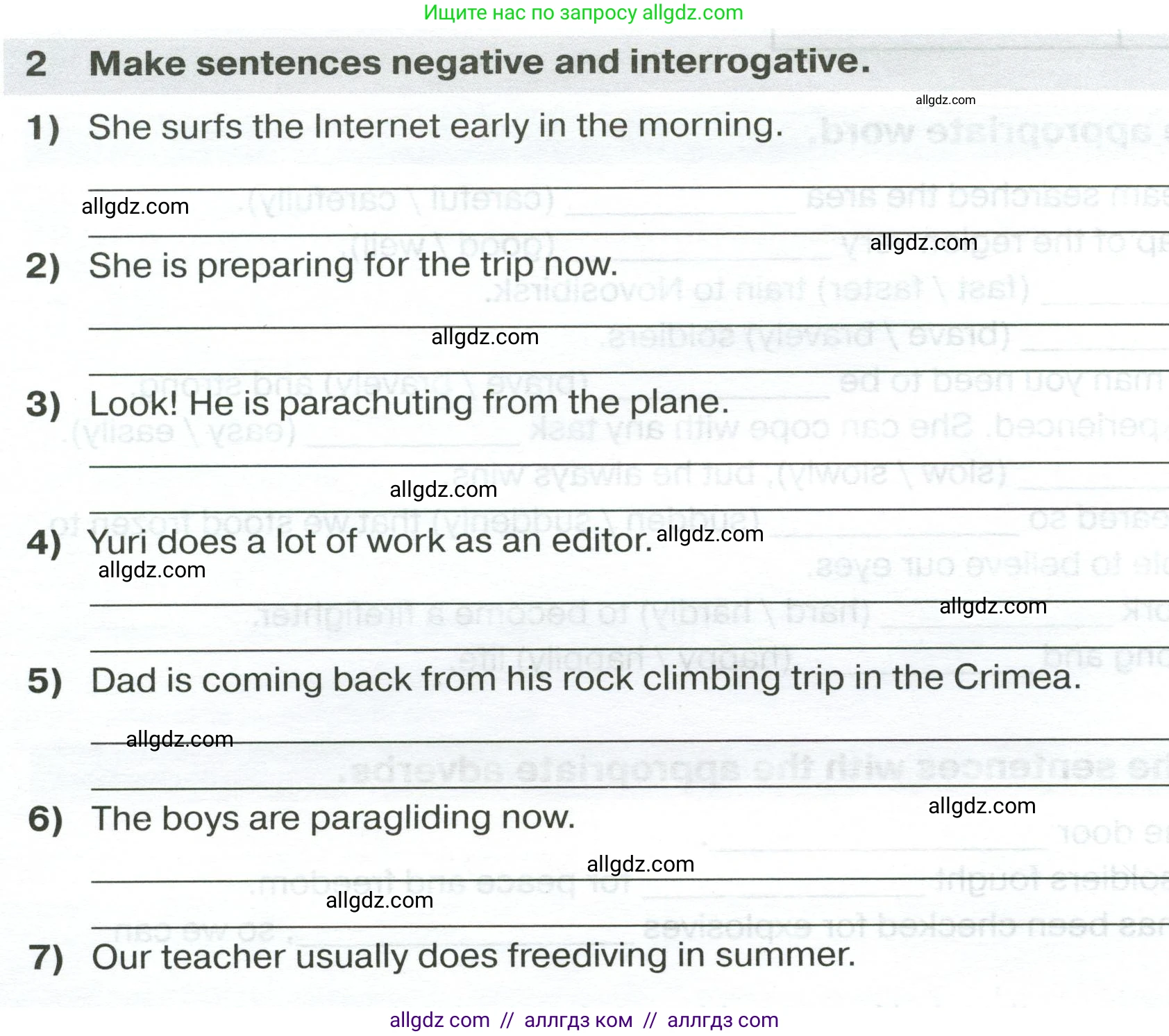 Английский язык (english), 7 класс сборник грамматических упражнений, автор: Смирнов Алексей Валерьевич, издательство Просвещение, Москва, 2023, белого цвета, страница 6, номер 2, Условие 2023-2027