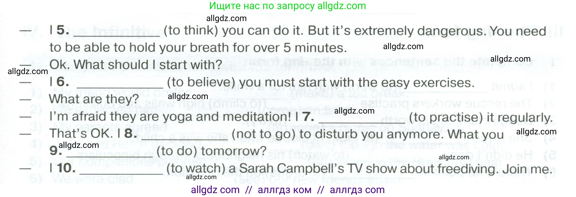 Английский язык (english), 7 класс сборник грамматических упражнений, автор: Смирнов Алексей Валерьевич, издательство Просвещение, Москва, 2023, белого цвета, страница 6, номер 3, Условие 2023-2027 (продолжение 2)