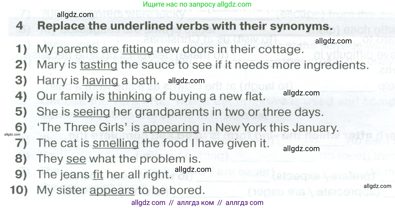 Английский язык (english), 7 класс сборник грамматических упражнений, автор: Смирнов Алексей Валерьевич, издательство Просвещение, Москва, 2023, белого цвета, страница 7, номер 4, Условие 2023-2027