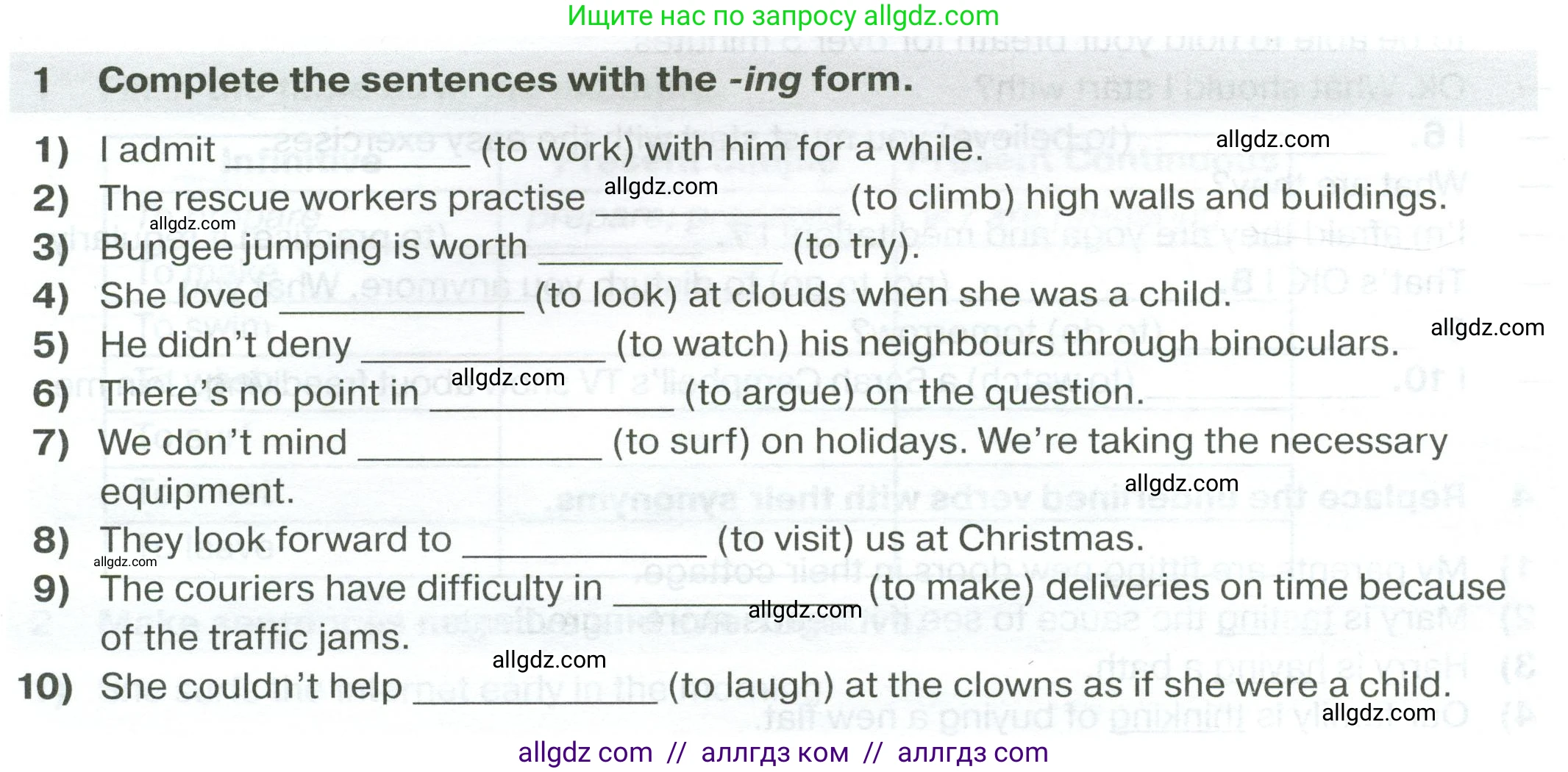 Английский язык (english), 7 класс сборник грамматических упражнений, автор: Смирнов Алексей Валерьевич, издательство Просвещение, Москва, 2023, белого цвета, страница 8, номер 1, Условие 2023-2027