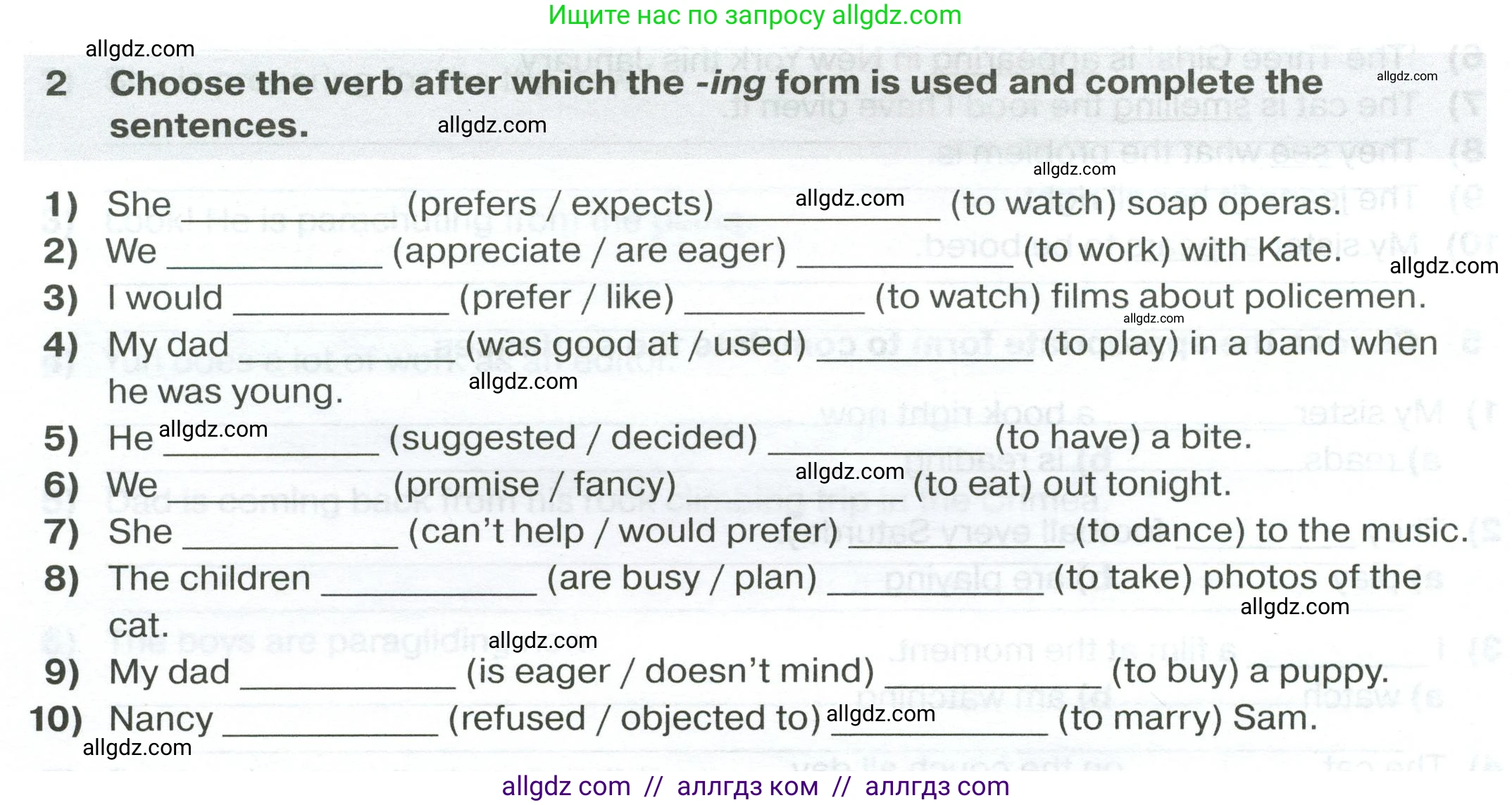Английский язык (english), 7 класс сборник грамматических упражнений, автор: Смирнов Алексей Валерьевич, издательство Просвещение, Москва, 2023, белого цвета, страница 8, номер 2, Условие 2023-2027