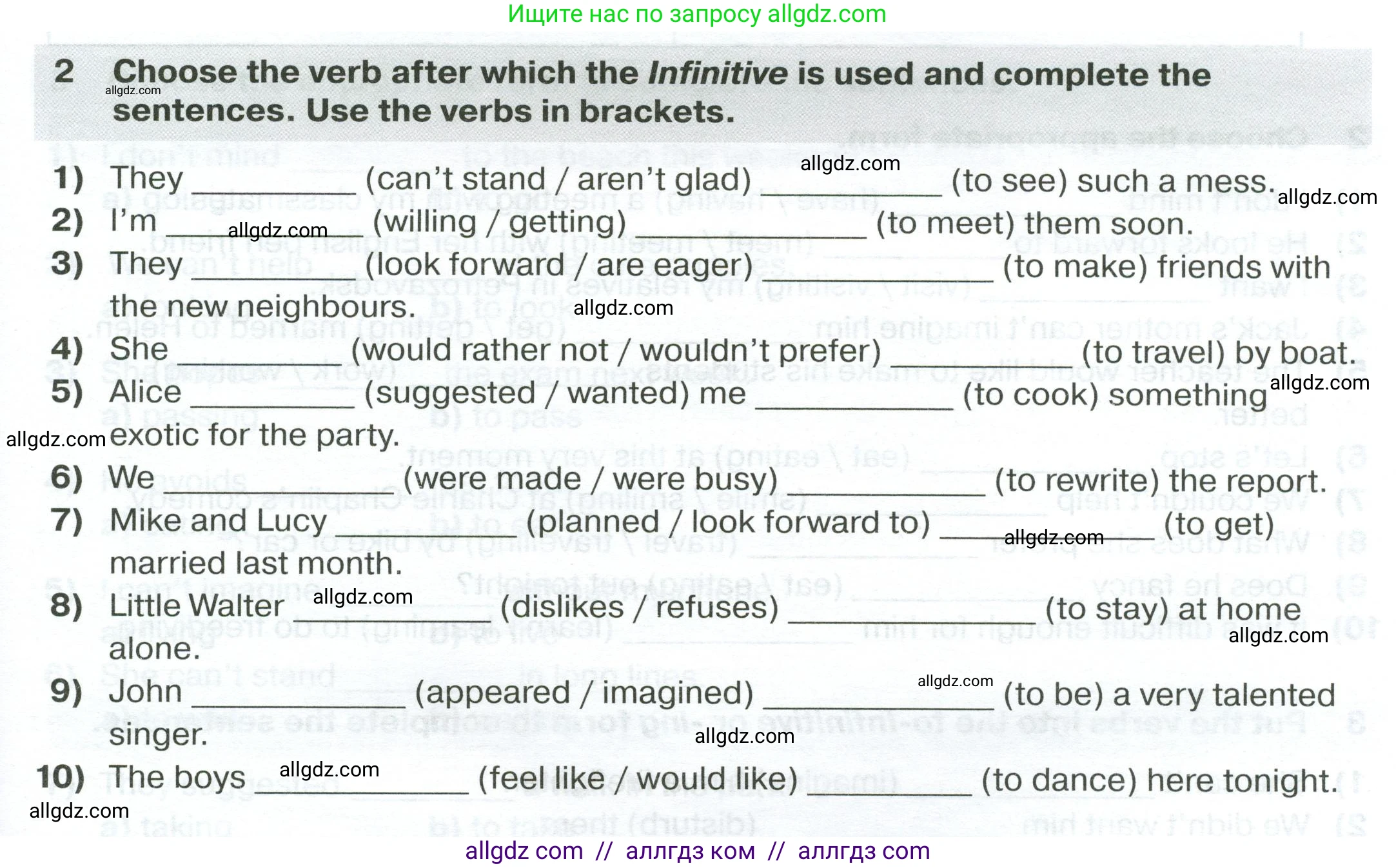 Английский язык (english), 7 класс сборник грамматических упражнений, автор: Смирнов Алексей Валерьевич, издательство Просвещение, Москва, 2023, белого цвета, страница 9, номер 2, Условие 2023-2027