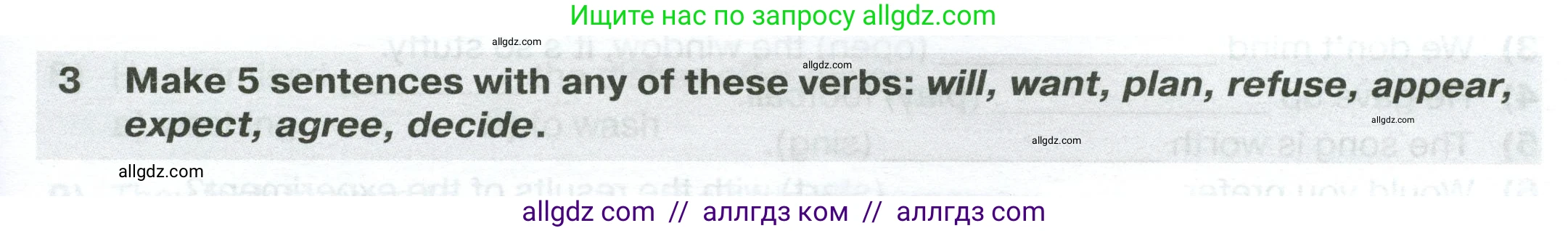 Английский язык (english), 7 класс сборник грамматических упражнений, автор: Смирнов Алексей Валерьевич, издательство Просвещение, Москва, 2023, белого цвета, страница 9, номер 3, Условие 2023-2027