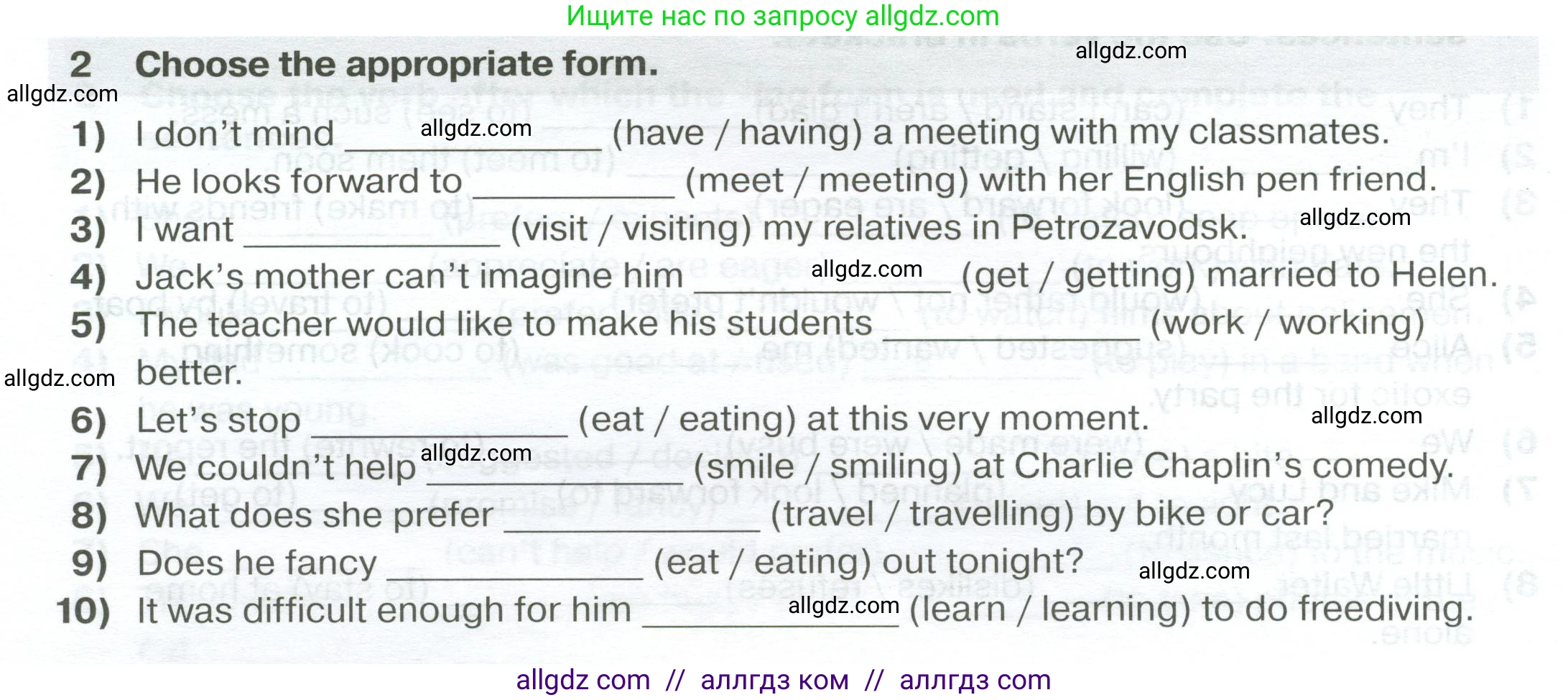 Английский язык (english), 7 класс сборник грамматических упражнений, автор: Смирнов Алексей Валерьевич, издательство Просвещение, Москва, 2023, белого цвета, страница 10, номер 2, Условие 2023-2027