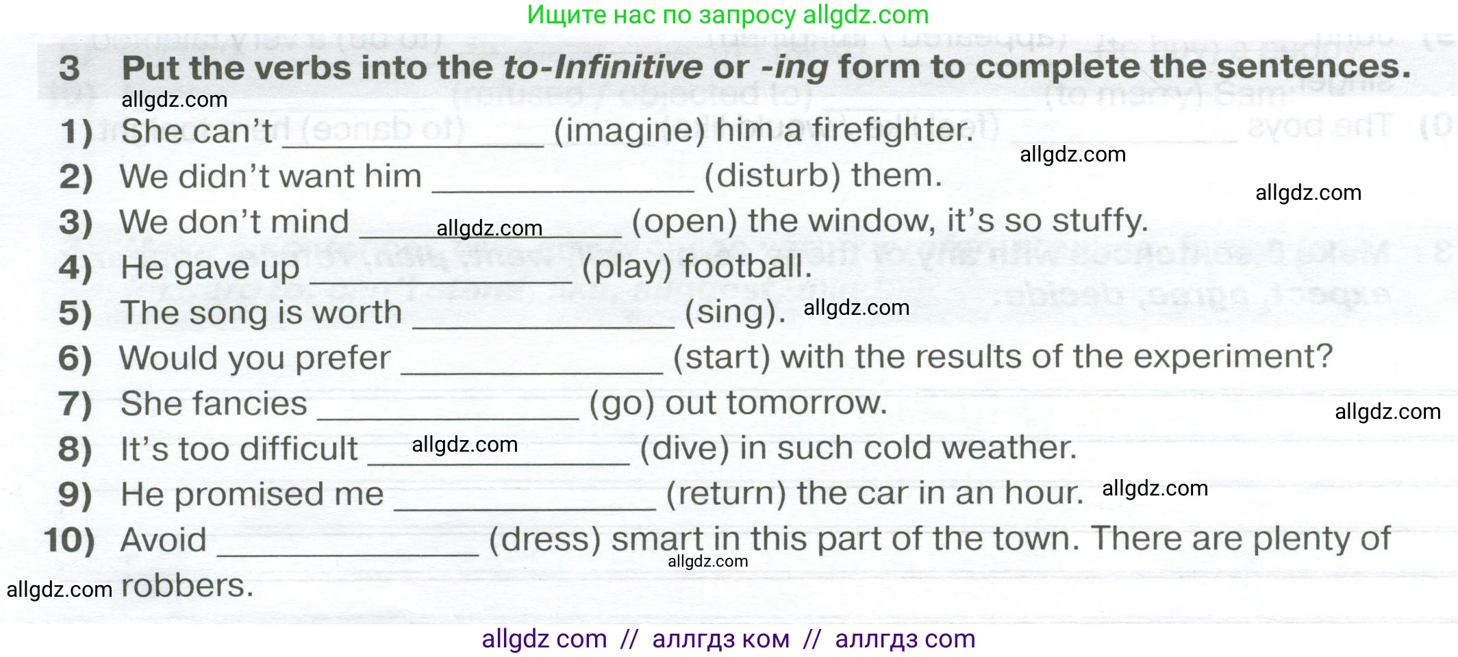 Английский язык (english), 7 класс сборник грамматических упражнений, автор: Смирнов Алексей Валерьевич, издательство Просвещение, Москва, 2023, белого цвета, страница 10, номер 3, Условие 2023-2027
