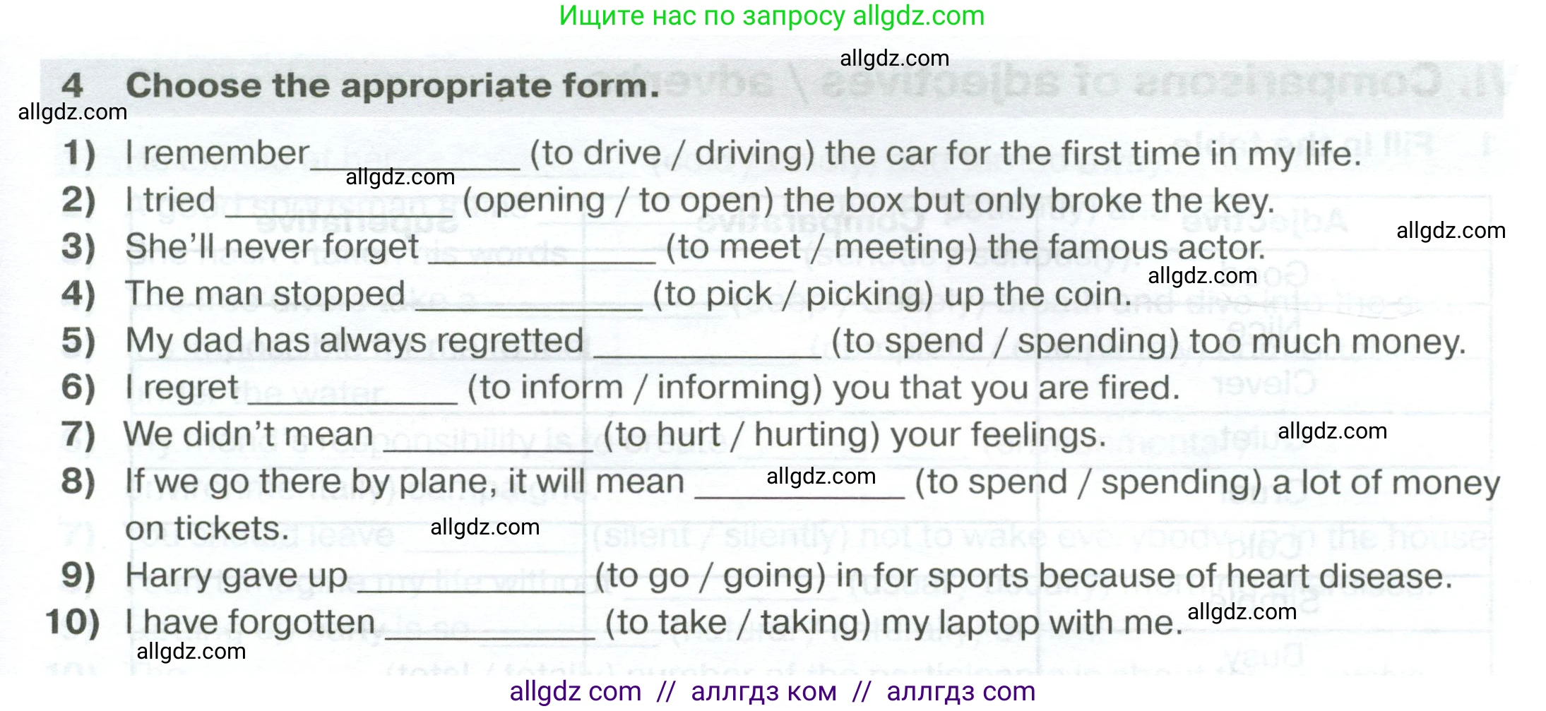 Английский язык (english), 7 класс сборник грамматических упражнений, автор: Смирнов Алексей Валерьевич, издательство Просвещение, Москва, 2023, белого цвета, страница 11, номер 4, Условие 2023-2027