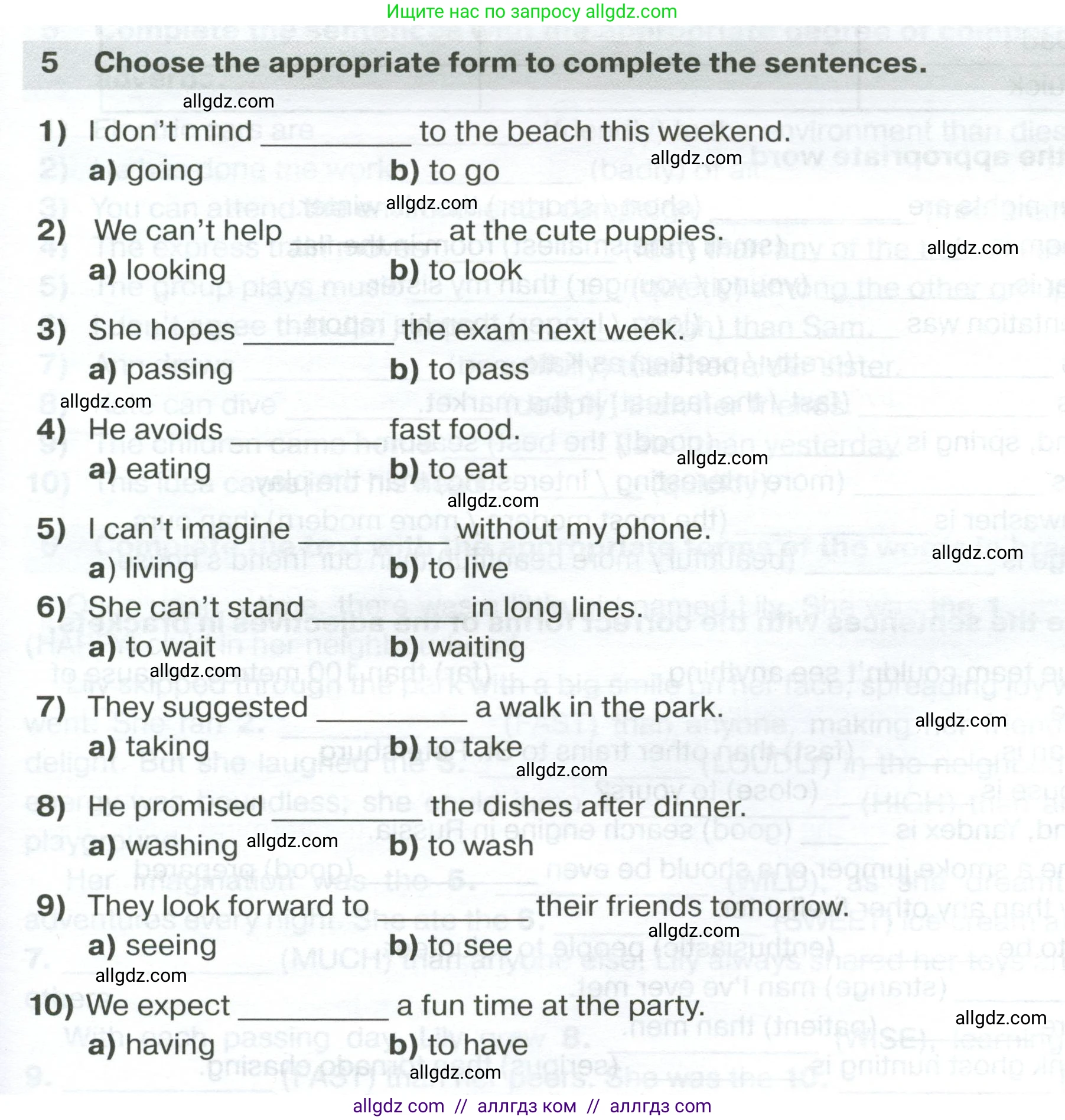 Английский язык (english), 7 класс сборник грамматических упражнений, автор: Смирнов Алексей Валерьевич, издательство Просвещение, Москва, 2023, белого цвета, страница 11, номер 5, Условие 2023-2027