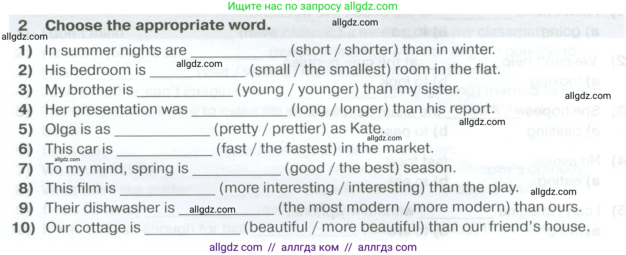 Английский язык (english), 7 класс сборник грамматических упражнений, автор: Смирнов Алексей Валерьевич, издательство Просвещение, Москва, 2023, белого цвета, страница 12, номер 2, Условие 2023-2027