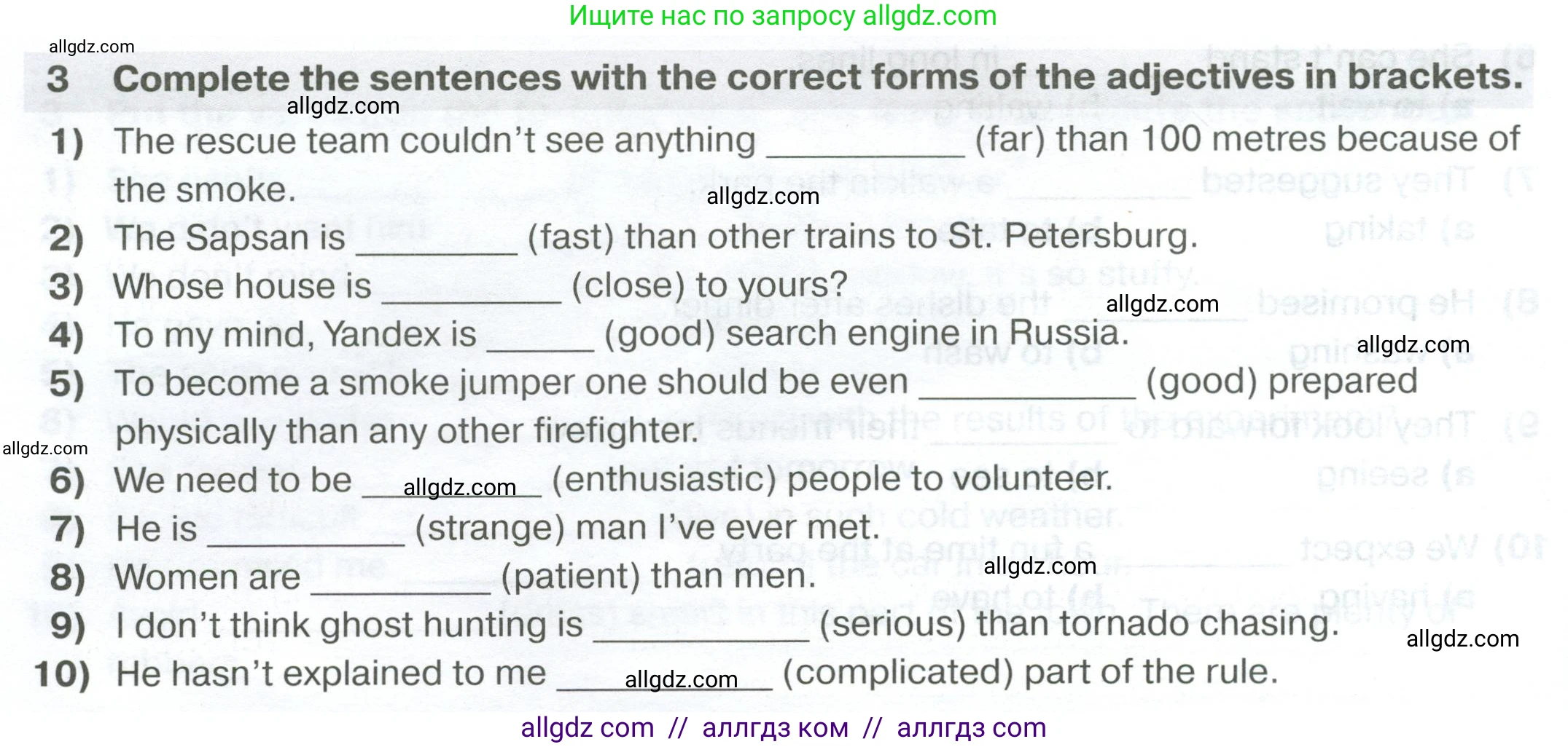 Английский язык (english), 7 класс сборник грамматических упражнений, автор: Смирнов Алексей Валерьевич, издательство Просвещение, Москва, 2023, белого цвета, страница 12, номер 3, Условие 2023-2027