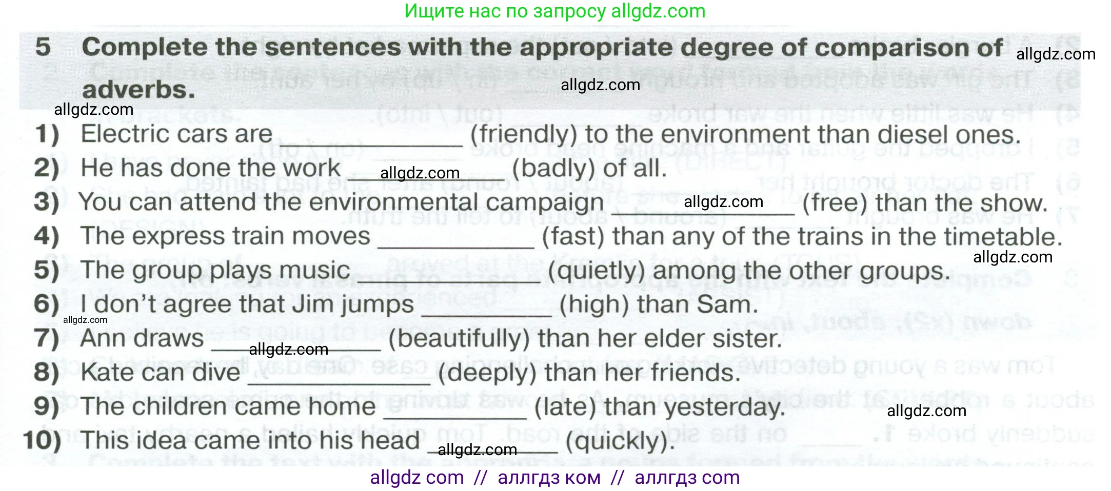 Английский язык (english), 7 класс сборник грамматических упражнений, автор: Смирнов Алексей Валерьевич, издательство Просвещение, Москва, 2023, белого цвета, страница 13, номер 5, Условие 2023-2027