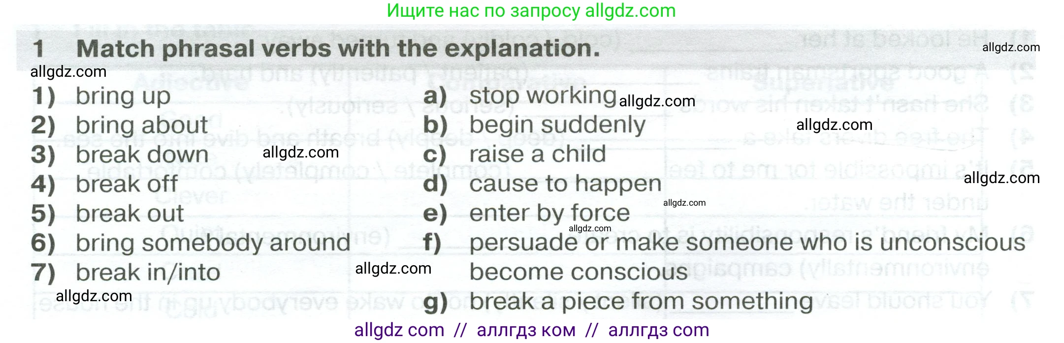Английский язык (english), 7 класс сборник грамматических упражнений, автор: Смирнов Алексей Валерьевич, издательство Просвещение, Москва, 2023, белого цвета, страница 14, номер 1, Условие 2023-2027