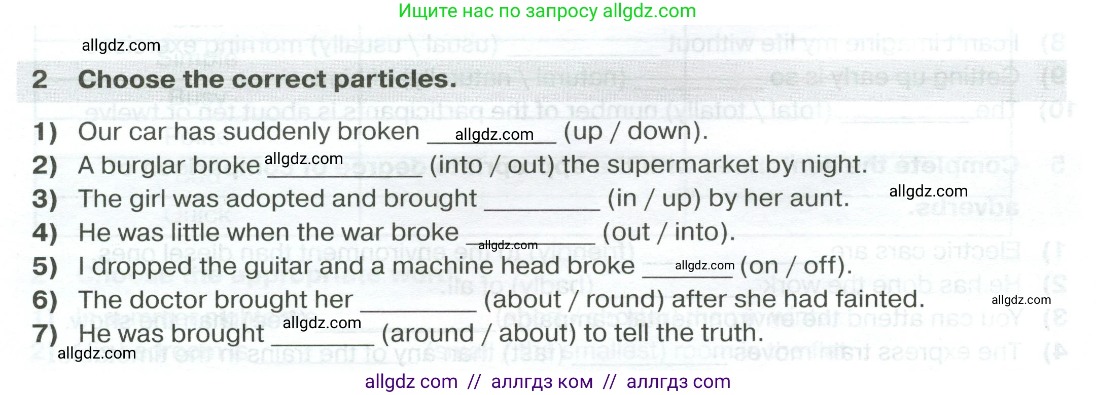Английский язык (english), 7 класс сборник грамматических упражнений, автор: Смирнов Алексей Валерьевич, издательство Просвещение, Москва, 2023, белого цвета, страница 14, номер 2, Условие 2023-2027
