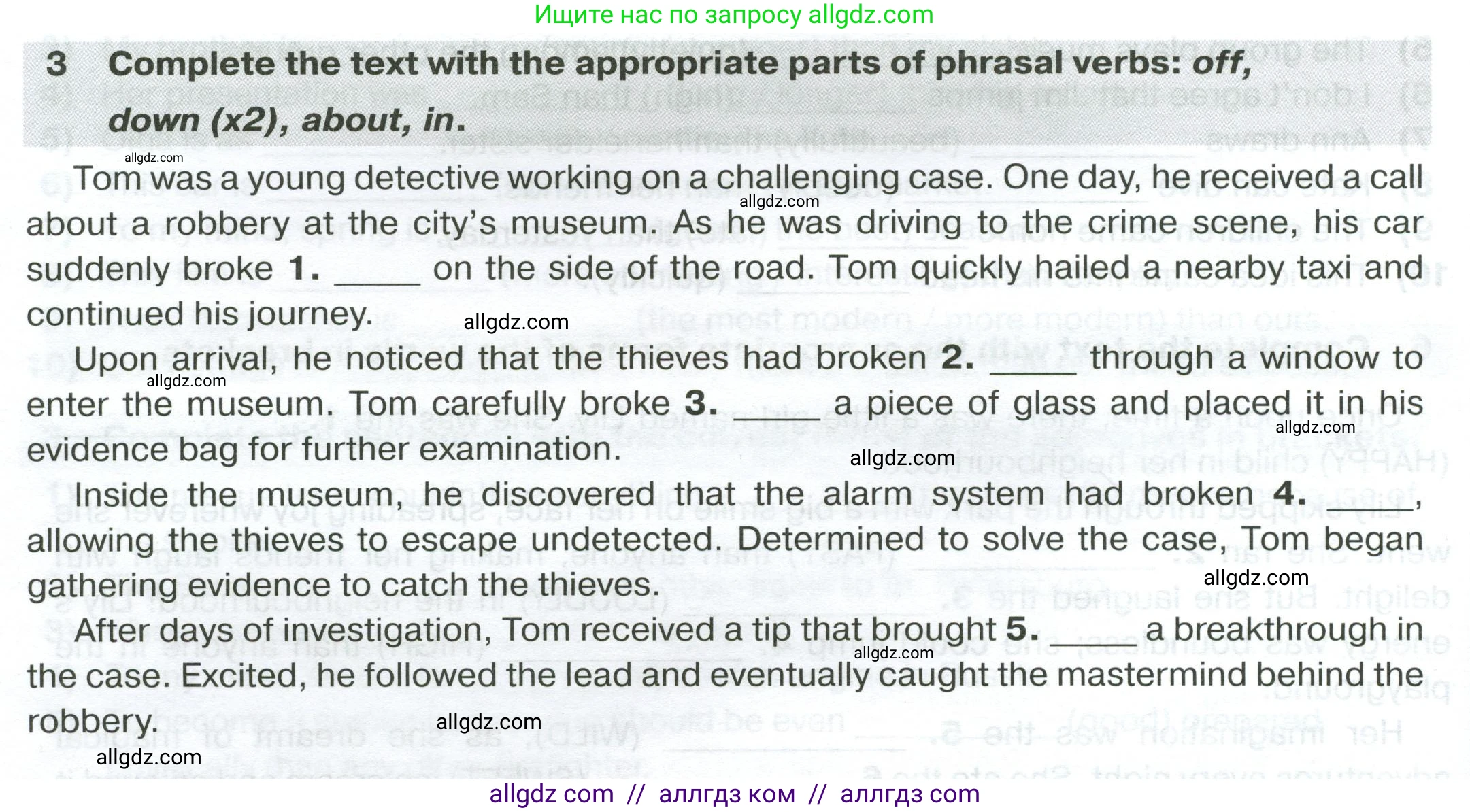 Английский язык (english), 7 класс сборник грамматических упражнений, автор: Смирнов Алексей Валерьевич, издательство Просвещение, Москва, 2023, белого цвета, страница 14, номер 3, Условие 2023-2027