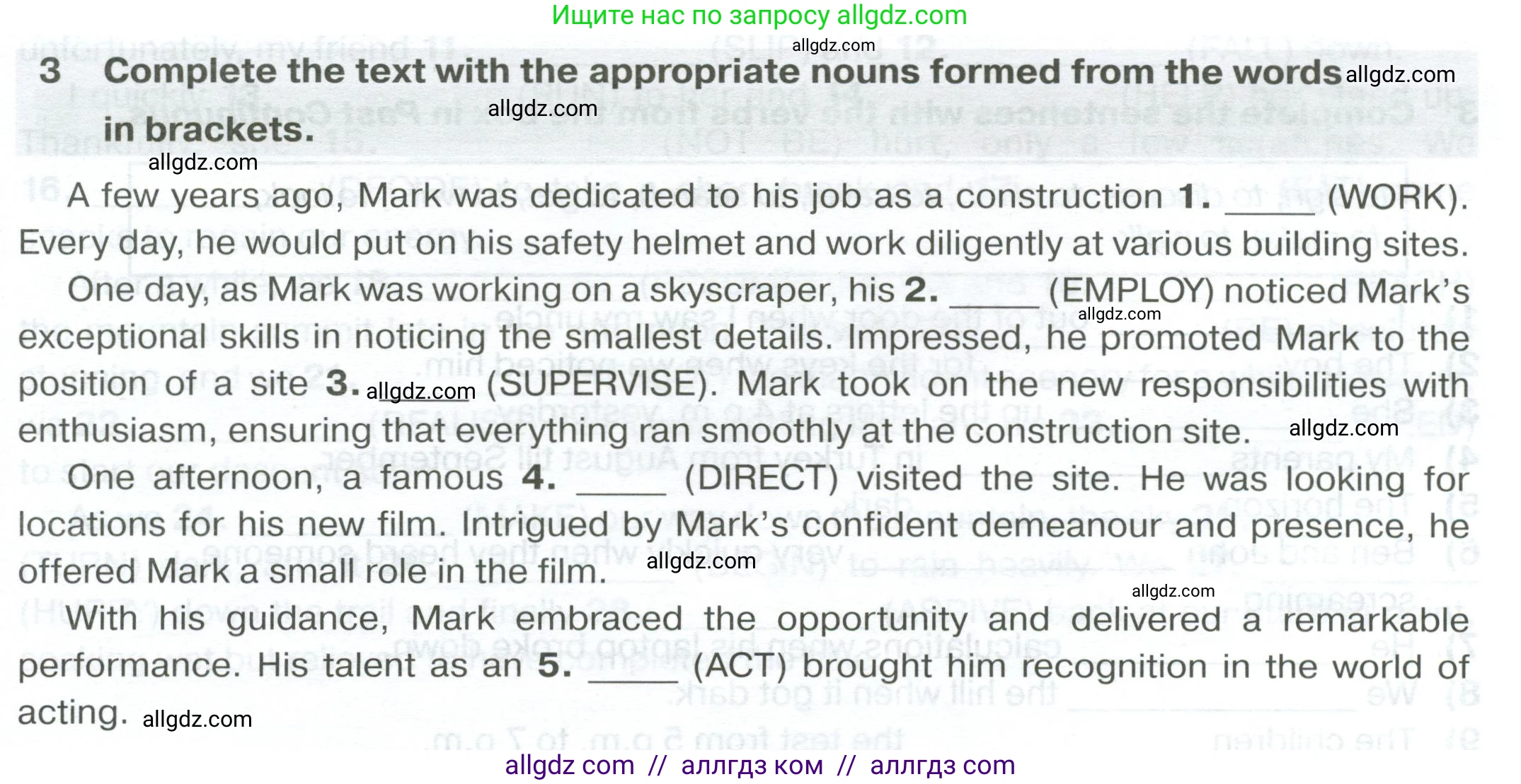 Английский язык (english), 7 класс сборник грамматических упражнений, автор: Смирнов Алексей Валерьевич, издательство Просвещение, Москва, 2023, белого цвета, страница 15, номер 3, Условие 2023-2027