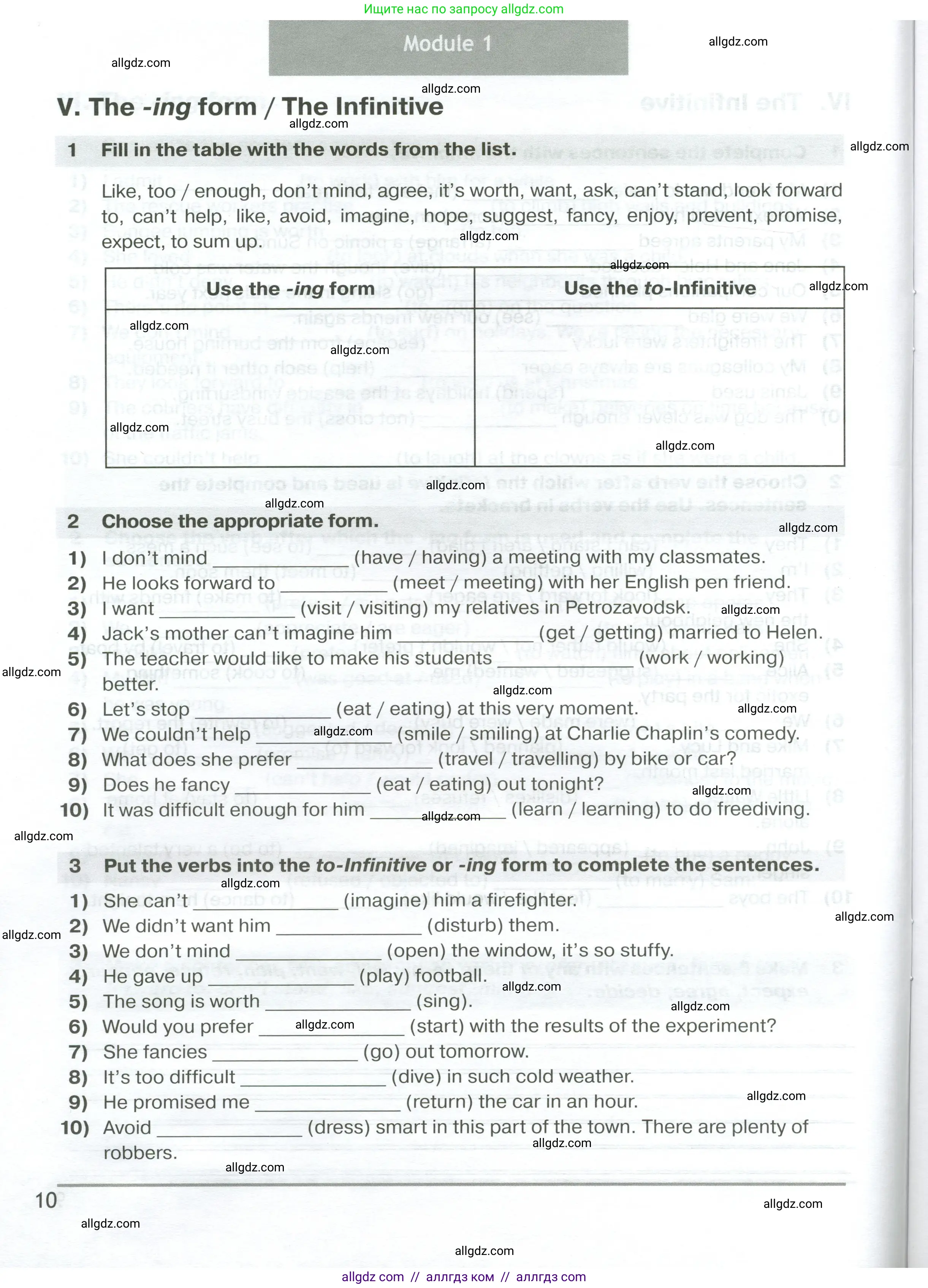 Английский язык (english), 7 класс сборник грамматических упражнений, автор: Смирнов Алексей Валерьевич, издательство Просвещение, Москва, 2023, белого цвета, страница 10