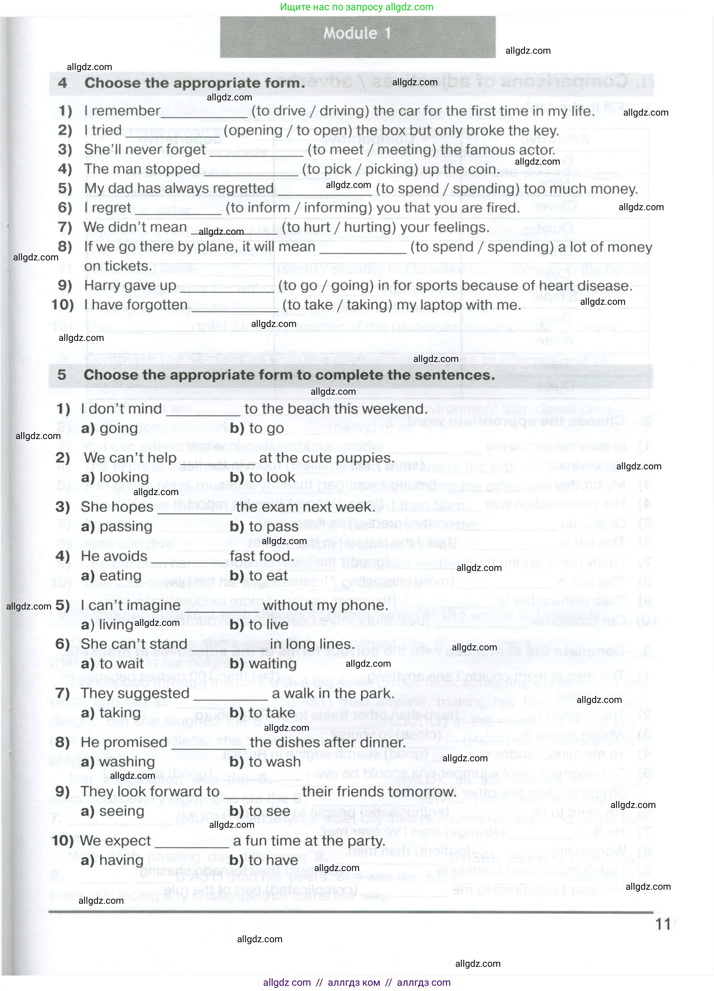 Английский язык (english), 7 класс сборник грамматических упражнений, автор: Смирнов Алексей Валерьевич, издательство Просвещение, Москва, 2023, белого цвета, страница 11
