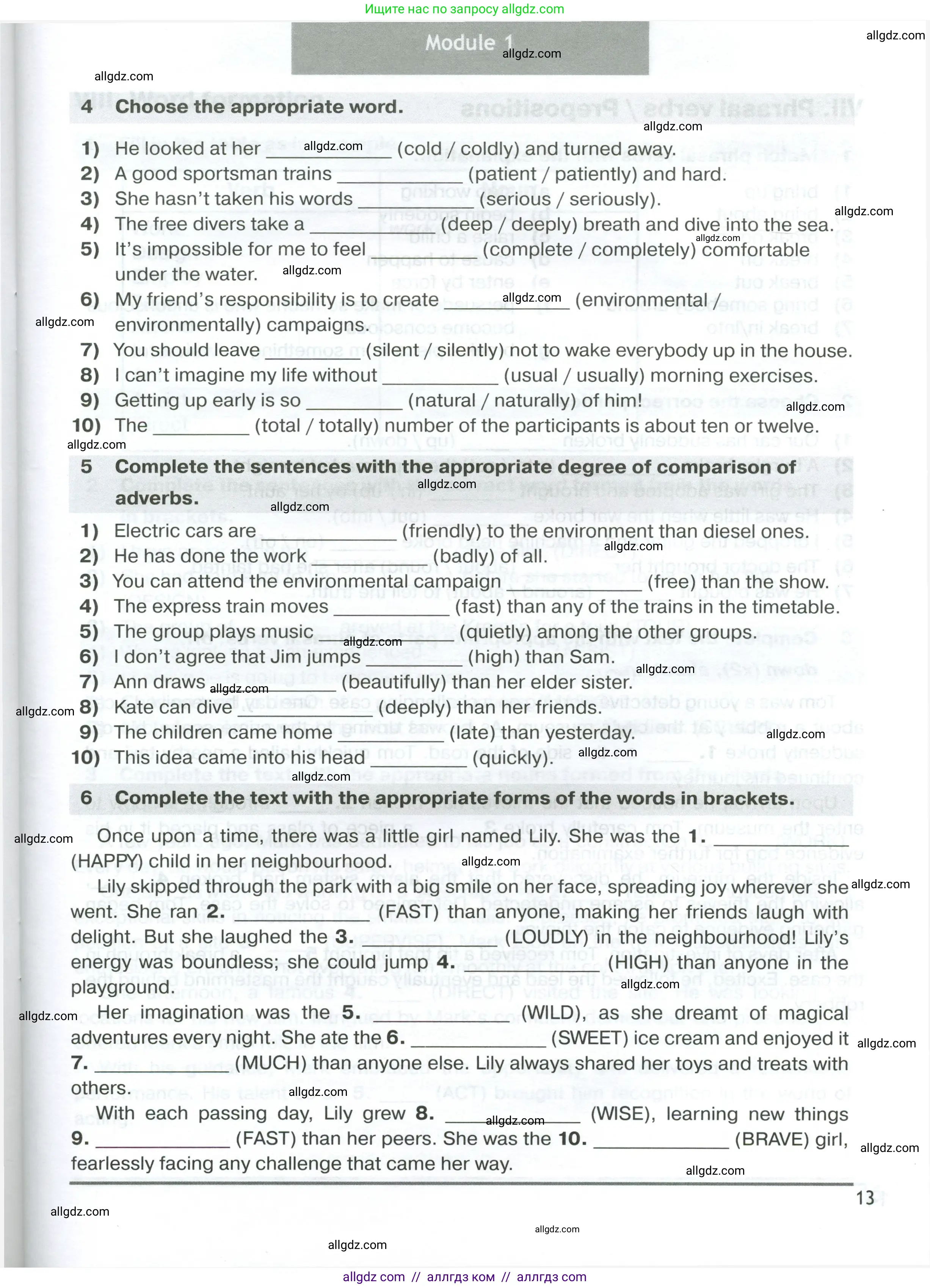 Английский язык (english), 7 класс сборник грамматических упражнений, автор: Смирнов Алексей Валерьевич, издательство Просвещение, Москва, 2023, белого цвета, страница 13