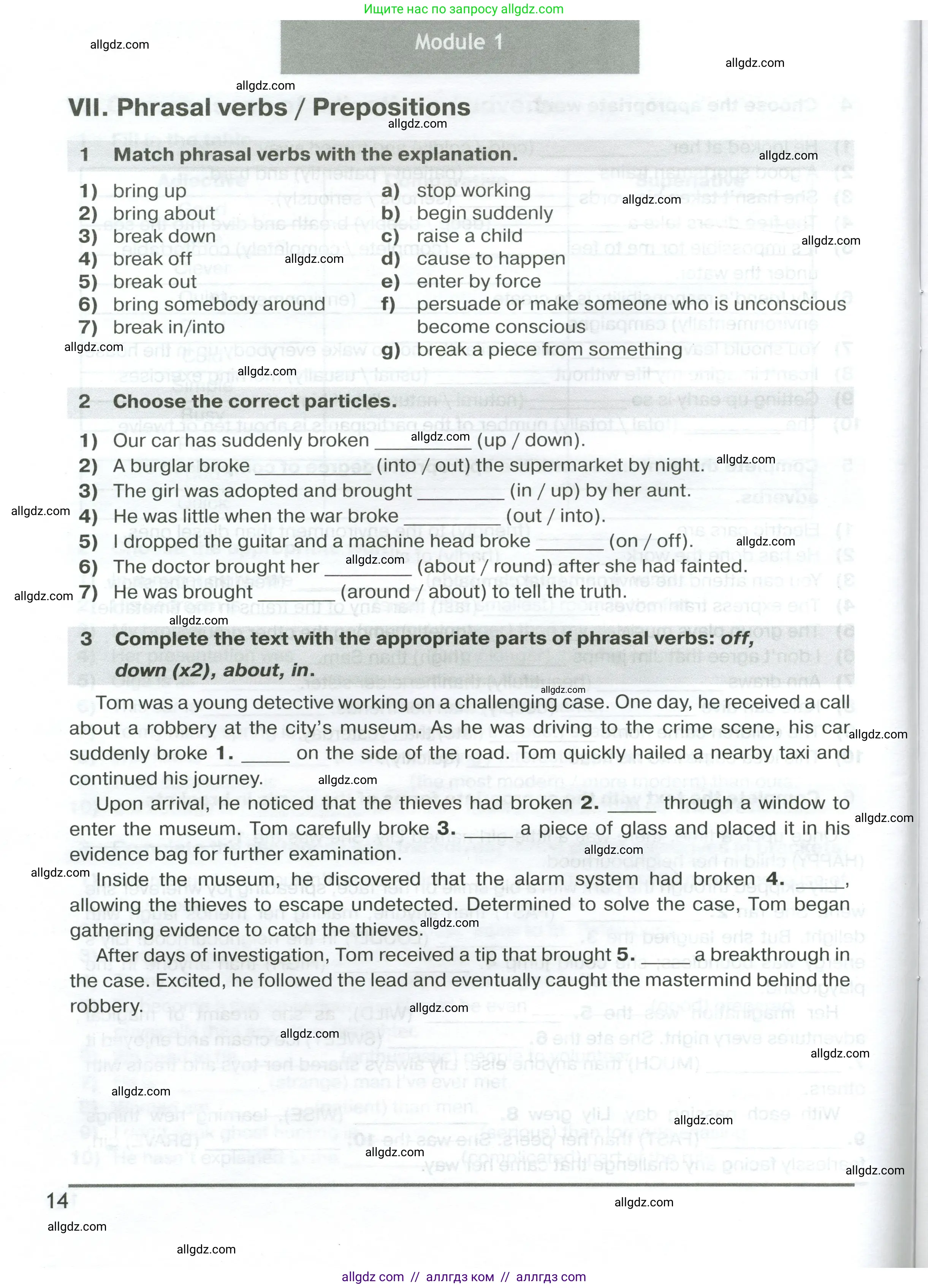 Английский язык (english), 7 класс сборник грамматических упражнений, автор: Смирнов Алексей Валерьевич, издательство Просвещение, Москва, 2023, белого цвета, страница 14