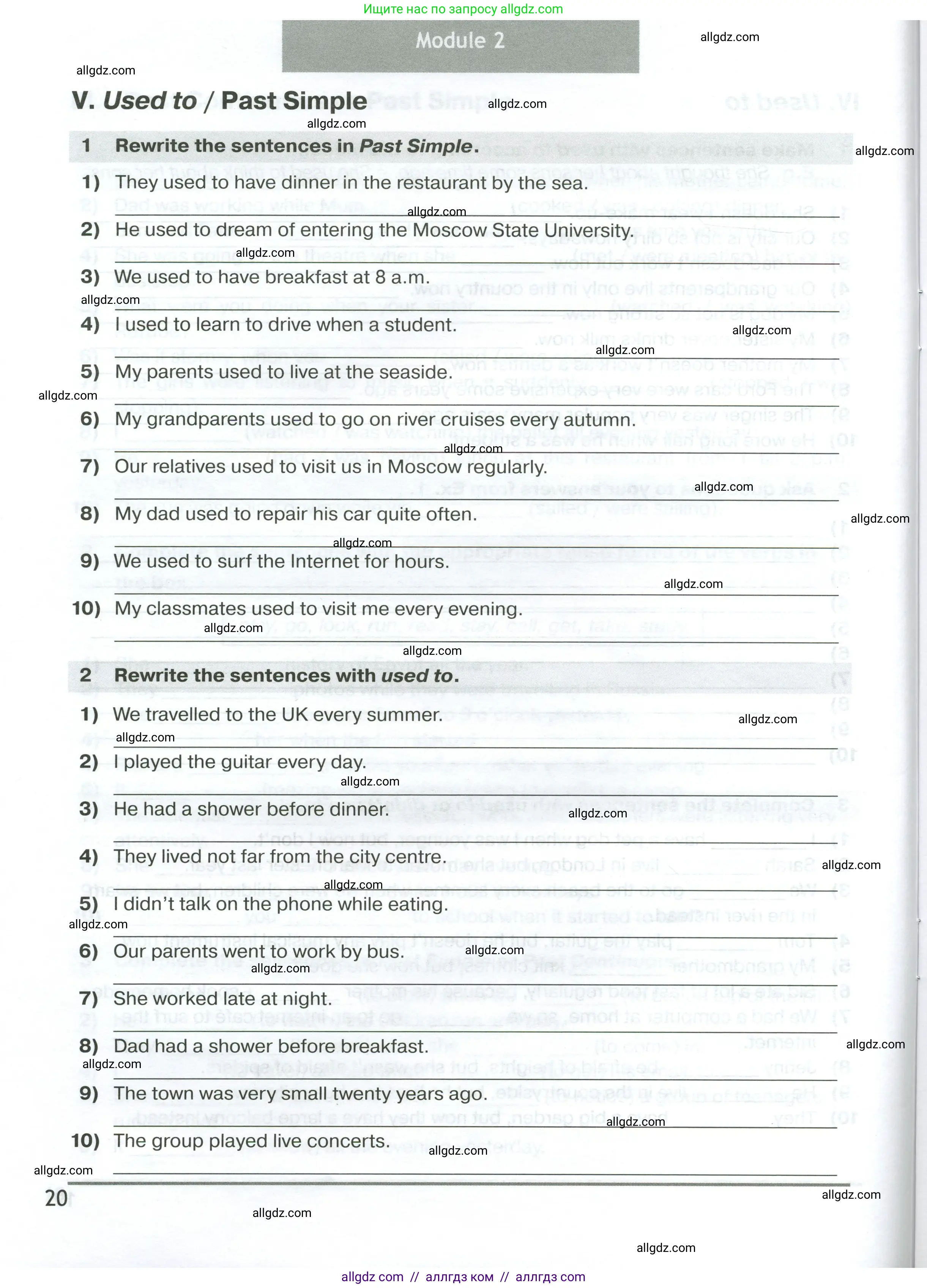 Английский язык (english), 7 класс сборник грамматических упражнений, автор: Смирнов Алексей Валерьевич, издательство Просвещение, Москва, 2023, белого цвета, страница 20