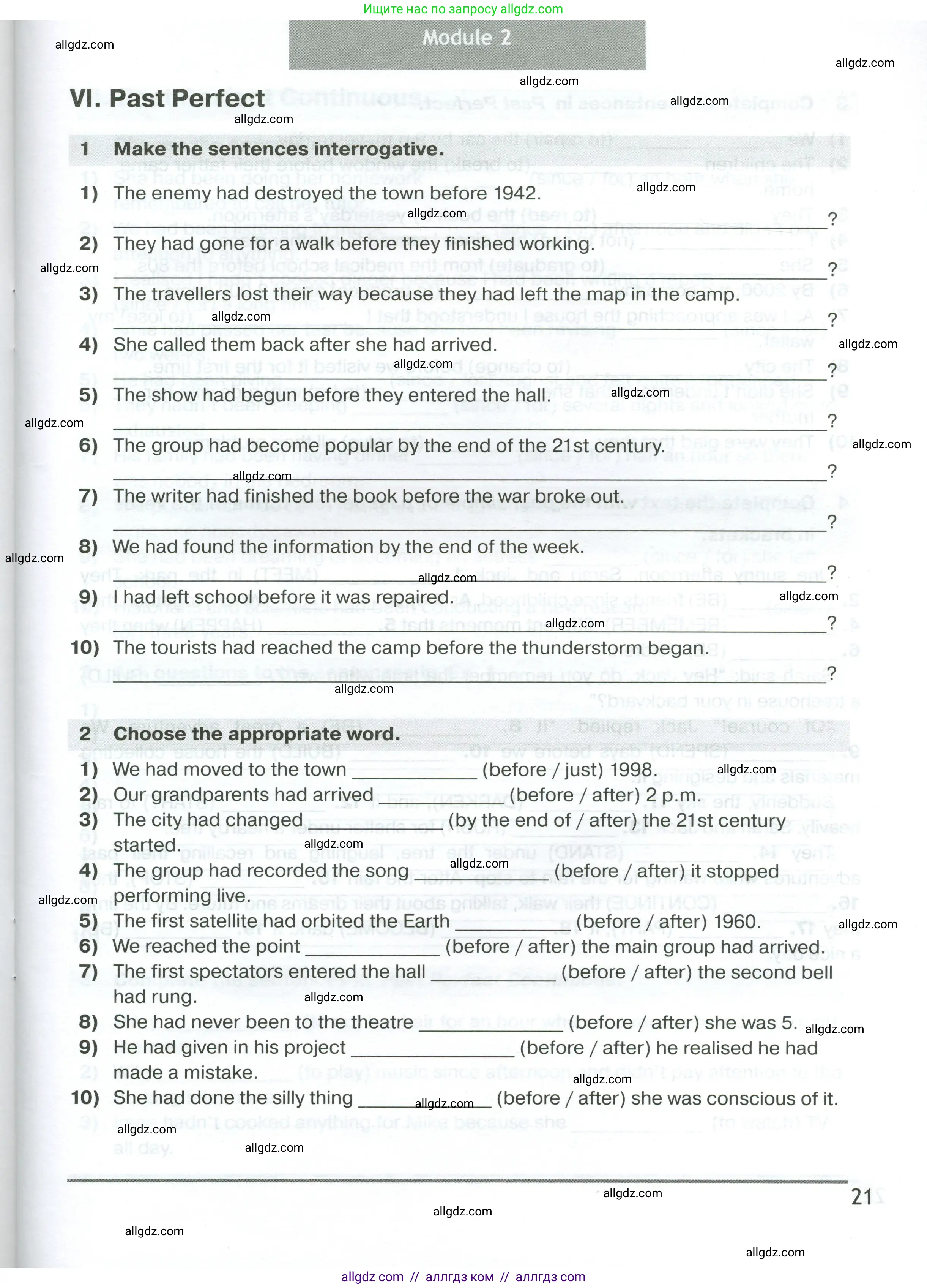 Английский язык (english), 7 класс сборник грамматических упражнений, автор: Смирнов Алексей Валерьевич, издательство Просвещение, Москва, 2023, белого цвета, страница 21