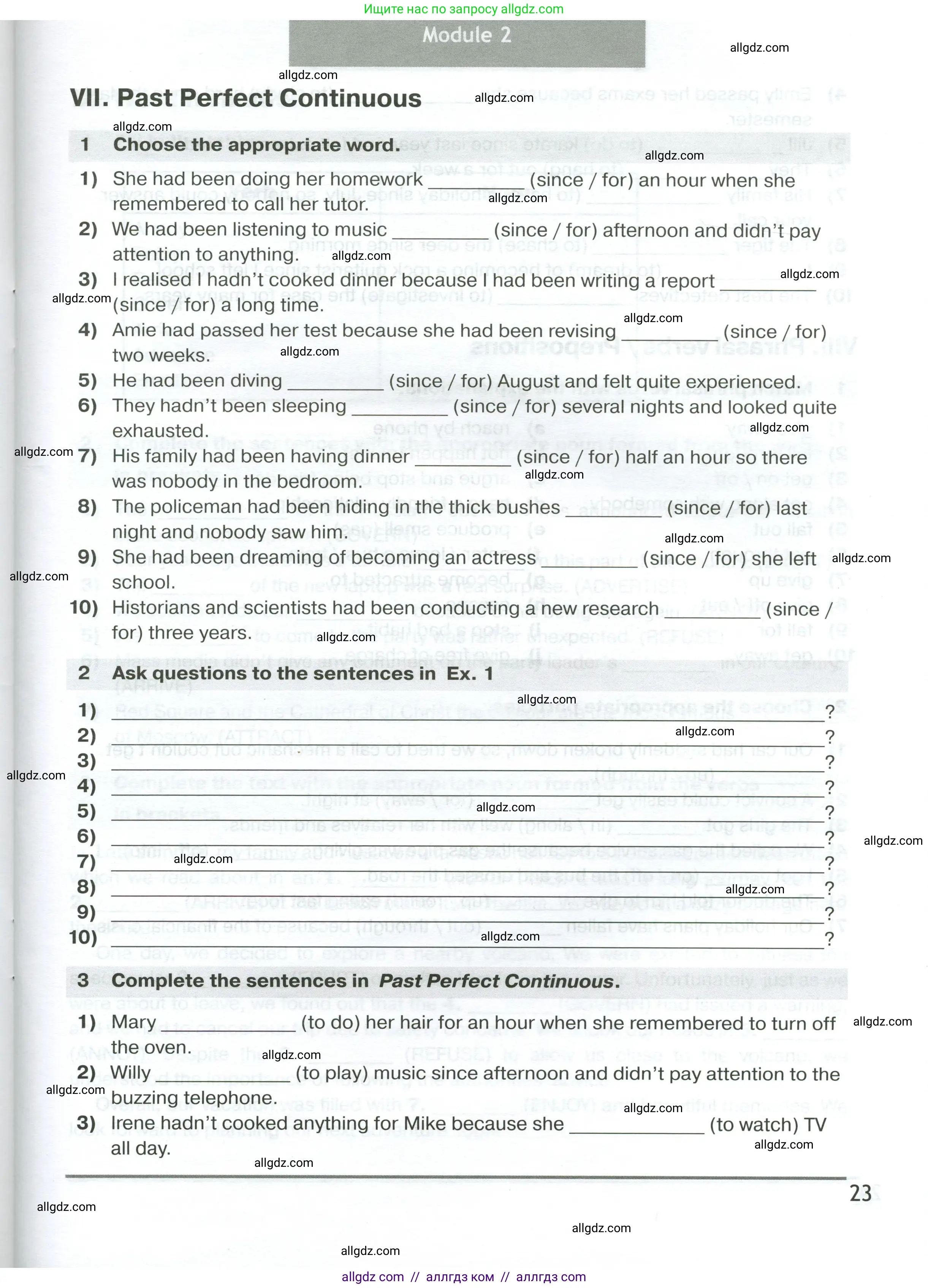 Английский язык (english), 7 класс сборник грамматических упражнений, автор: Смирнов Алексей Валерьевич, издательство Просвещение, Москва, 2023, белого цвета, страница 23