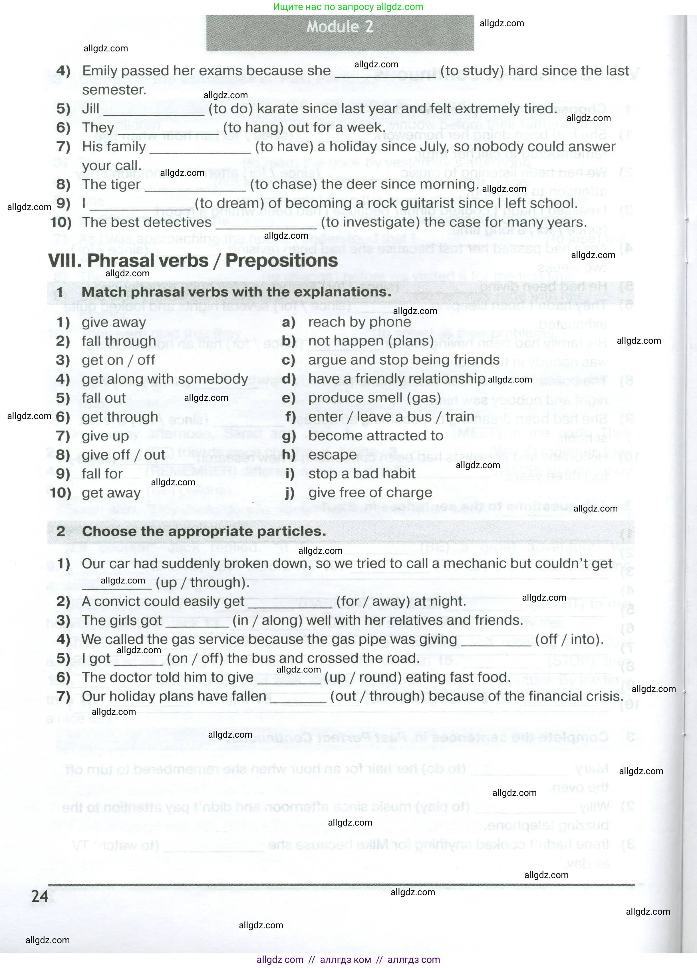 Английский язык (english), 7 класс сборник грамматических упражнений, автор: Смирнов Алексей Валерьевич, издательство Просвещение, Москва, 2023, белого цвета, страница 24
