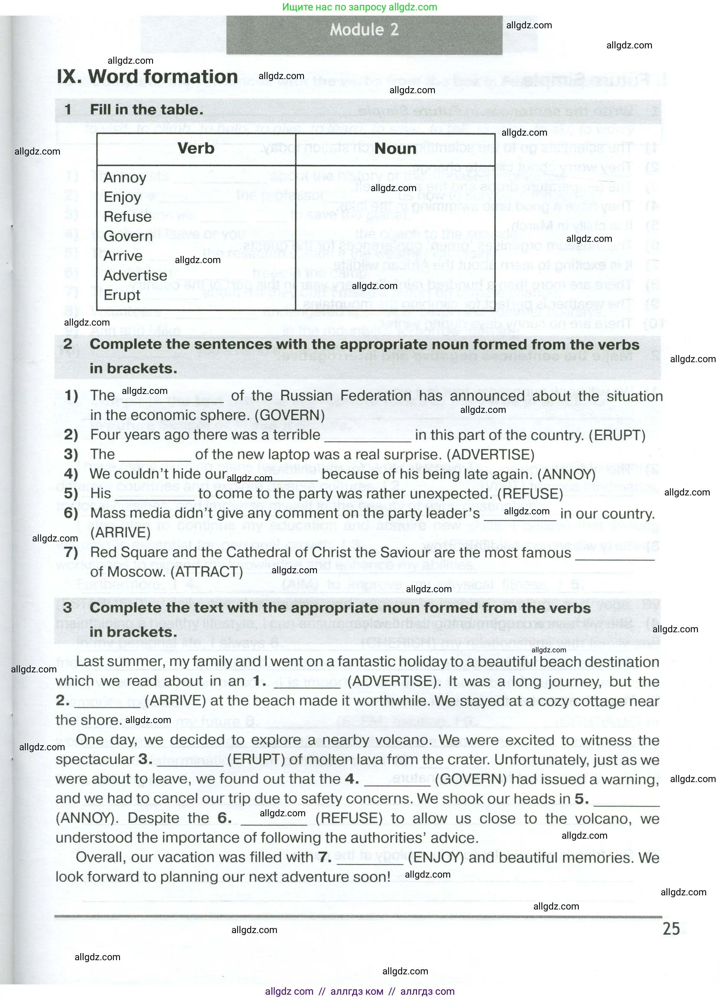 Английский язык (english), 7 класс сборник грамматических упражнений, автор: Смирнов Алексей Валерьевич, издательство Просвещение, Москва, 2023, белого цвета, страница 25