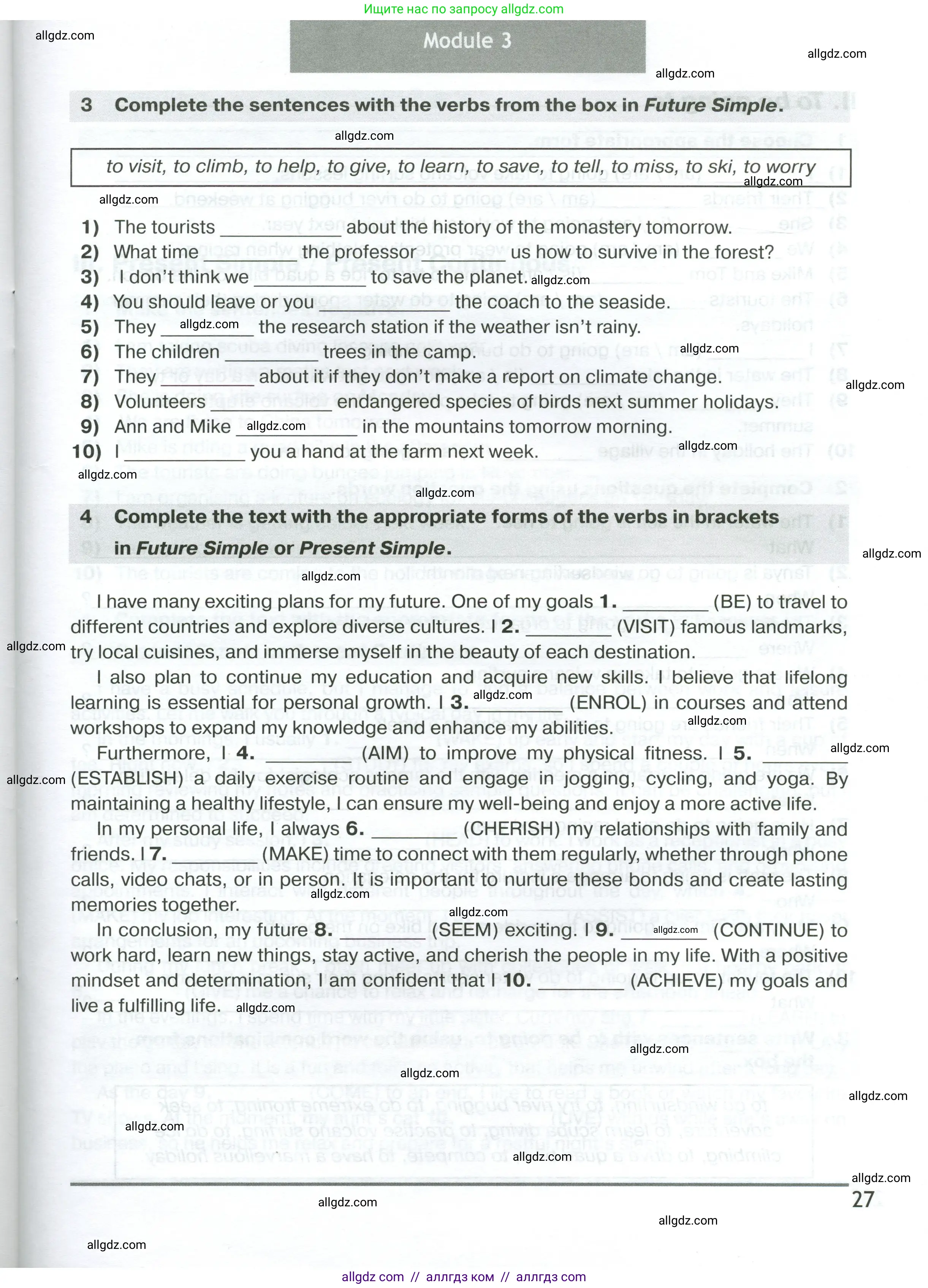 Английский язык (english), 7 класс сборник грамматических упражнений, автор: Смирнов Алексей Валерьевич, издательство Просвещение, Москва, 2023, белого цвета, страница 27