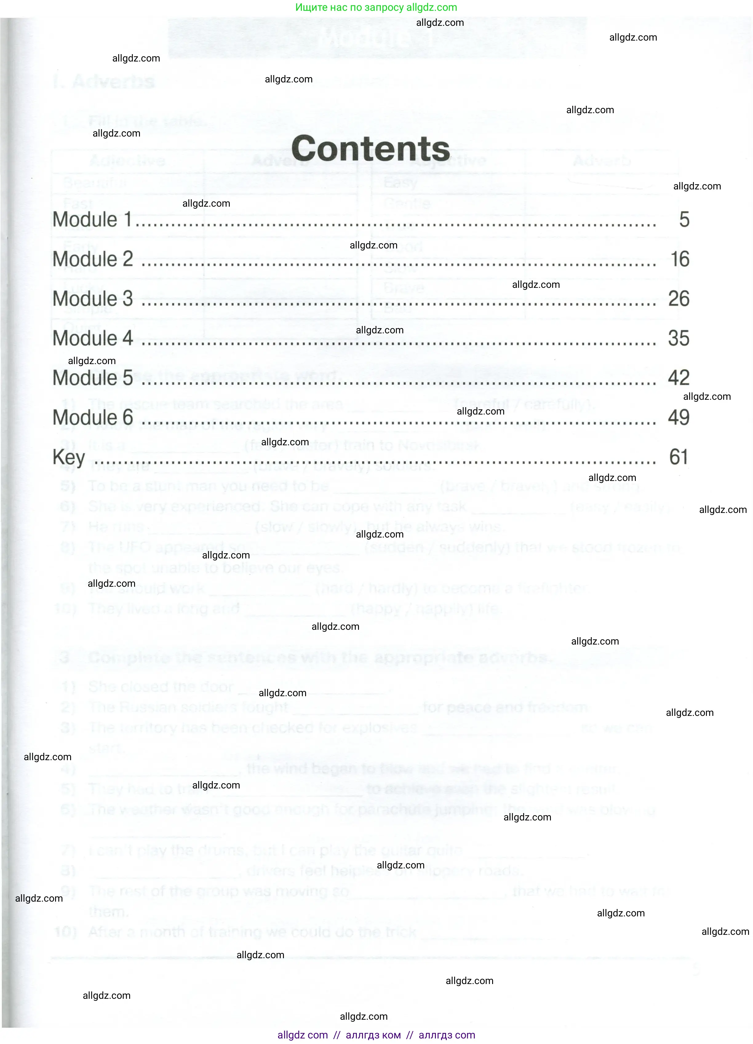 Английский язык (english), 7 класс сборник грамматических упражнений, автор: Смирнов Алексей Валерьевич, издательство Просвещение, Москва, 2023, белого цвета, страница 3