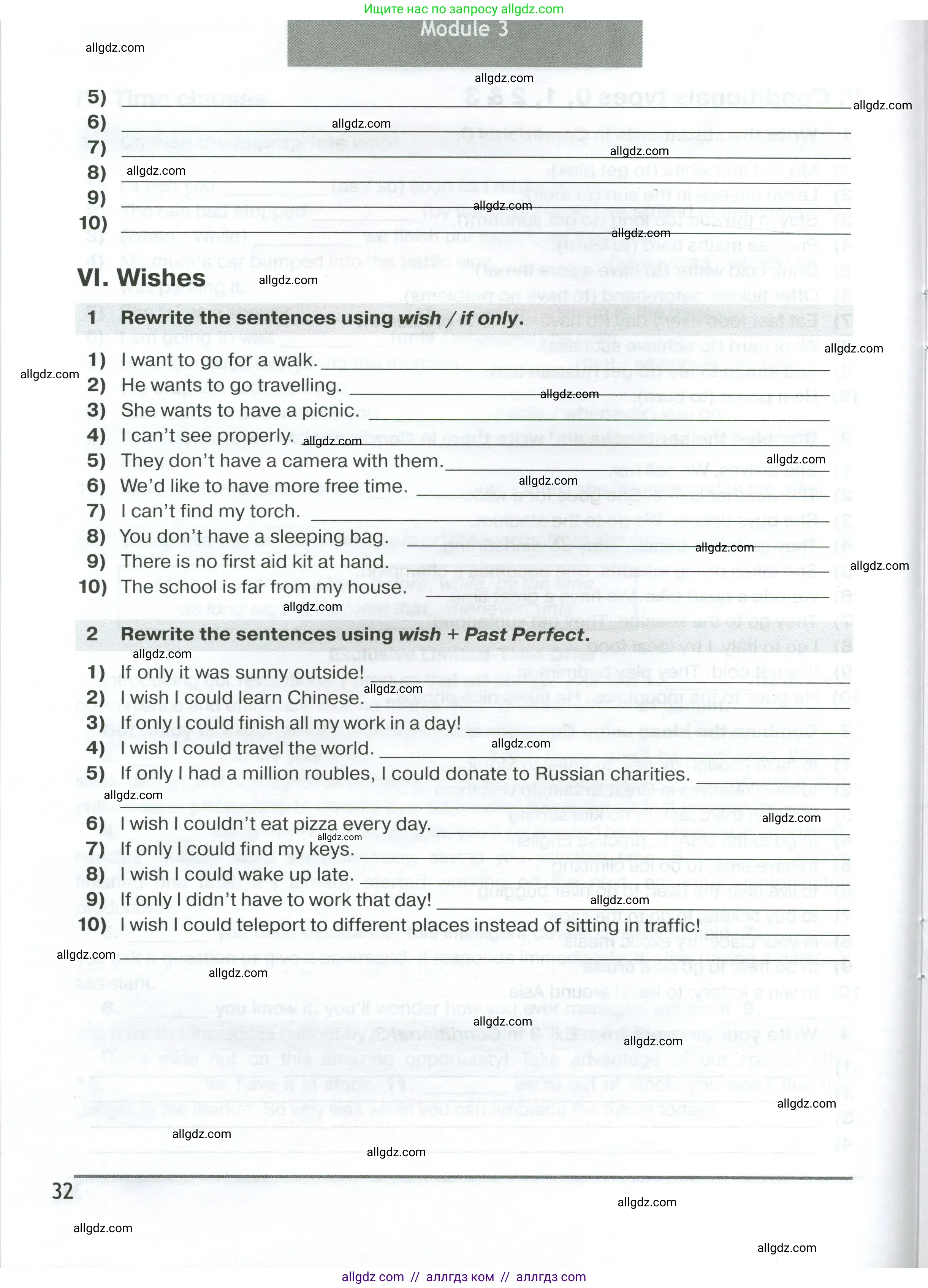 Английский язык (english), 7 класс сборник грамматических упражнений, автор: Смирнов Алексей Валерьевич, издательство Просвещение, Москва, 2023, белого цвета, страница 32