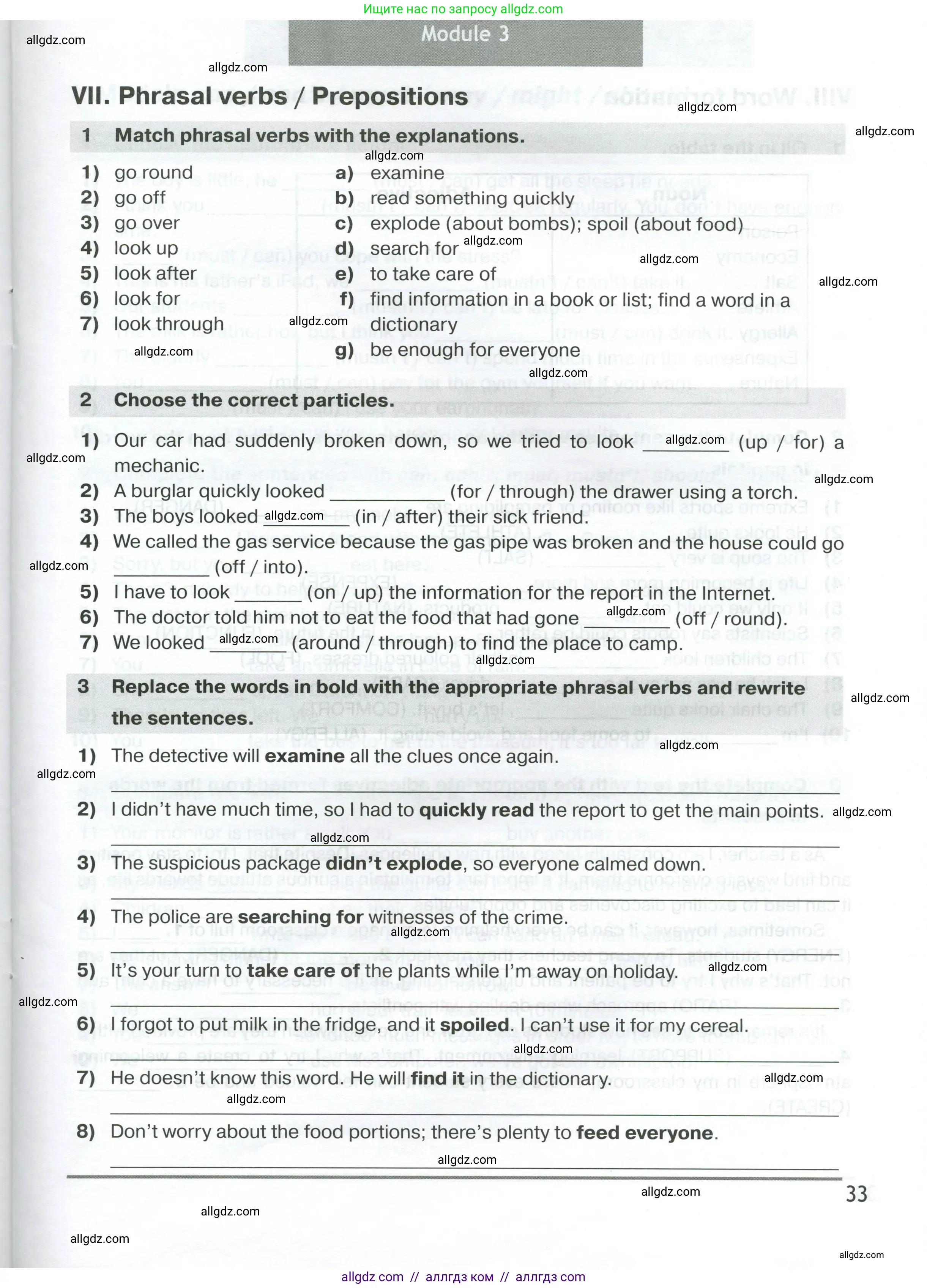 Английский язык (english), 7 класс сборник грамматических упражнений, автор: Смирнов Алексей Валерьевич, издательство Просвещение, Москва, 2023, белого цвета, страница 33