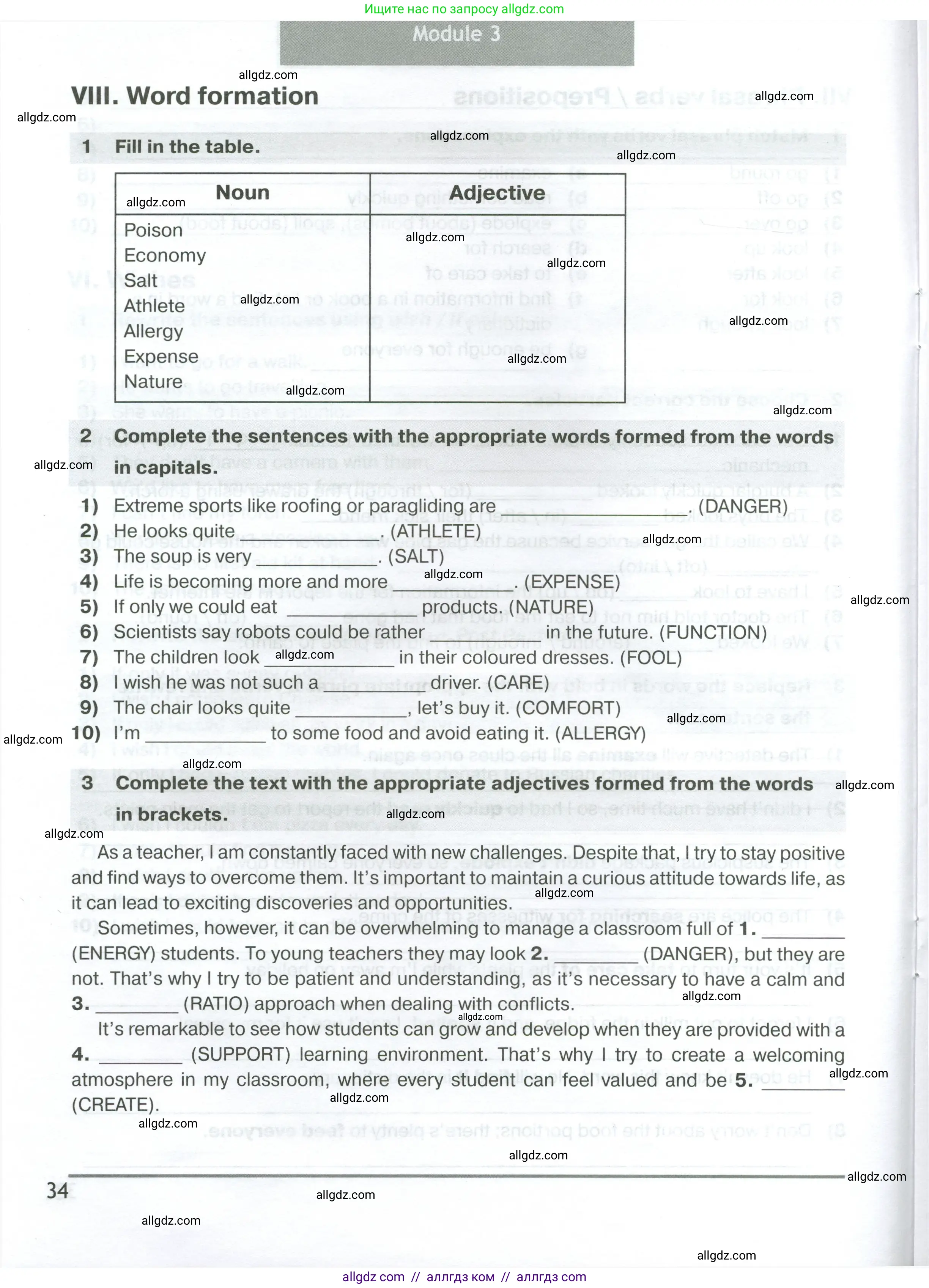 Английский язык (english), 7 класс сборник грамматических упражнений, автор: Смирнов Алексей Валерьевич, издательство Просвещение, Москва, 2023, белого цвета, страница 34