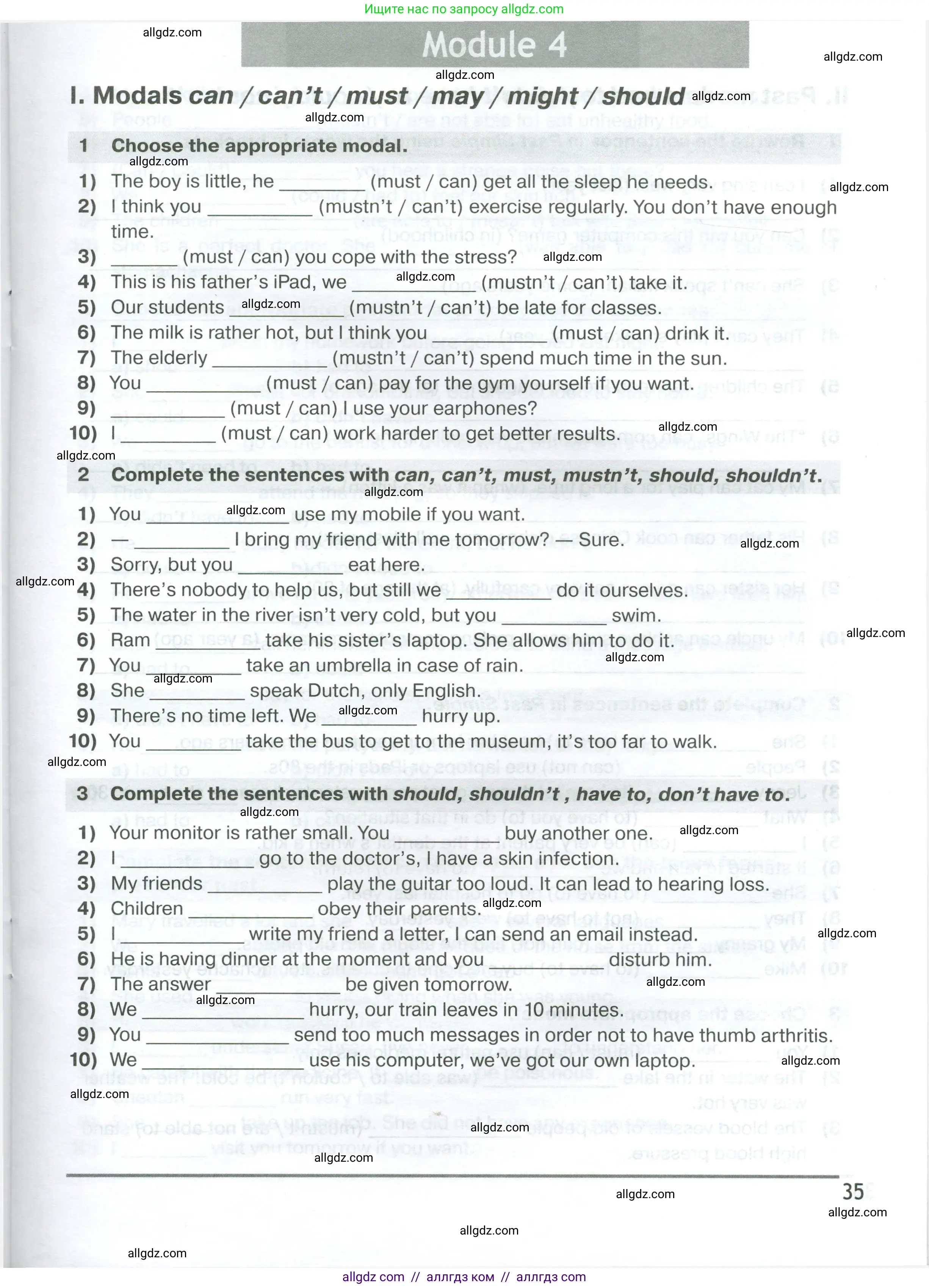 Английский язык (english), 7 класс сборник грамматических упражнений, автор: Смирнов Алексей Валерьевич, издательство Просвещение, Москва, 2023, белого цвета, страница 35