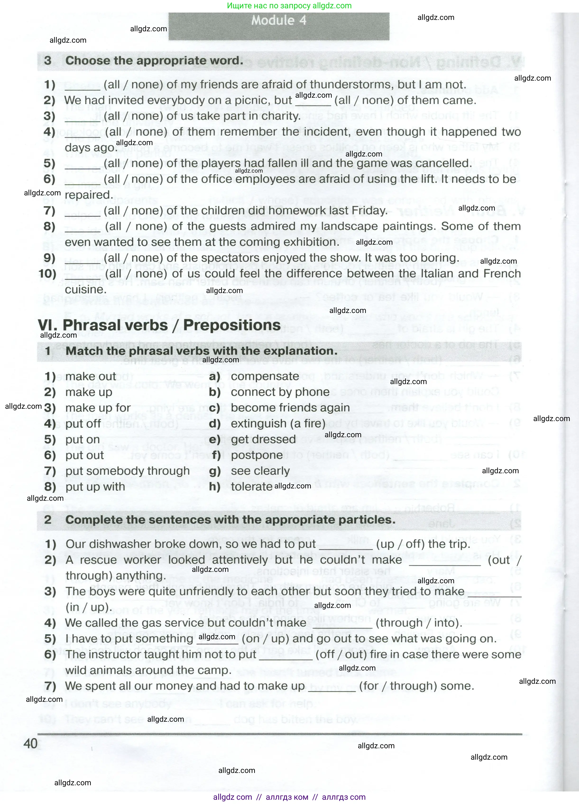 Английский язык (english), 7 класс сборник грамматических упражнений, автор: Смирнов Алексей Валерьевич, издательство Просвещение, Москва, 2023, белого цвета, страница 40