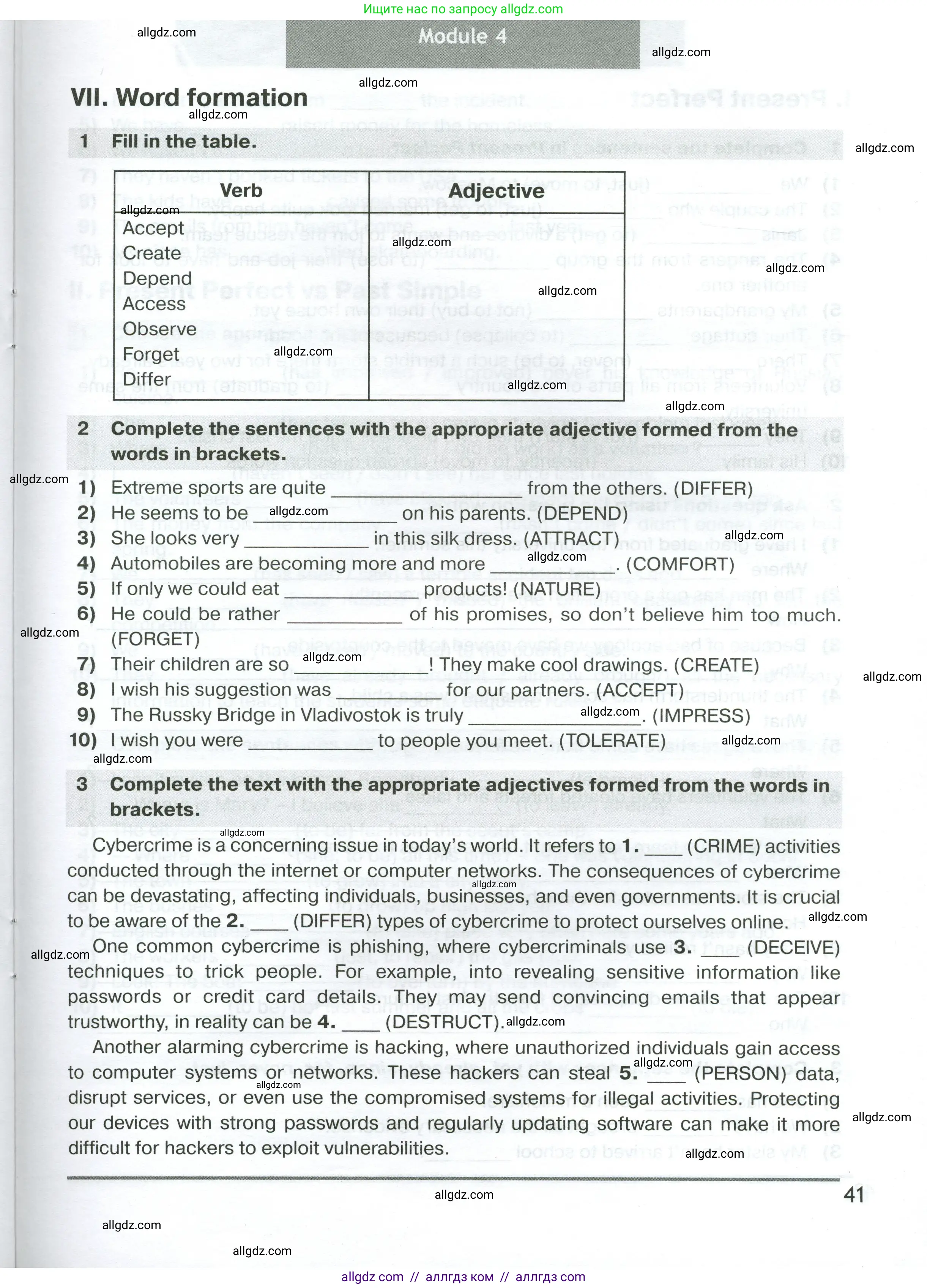 Английский язык (english), 7 класс сборник грамматических упражнений, автор: Смирнов Алексей Валерьевич, издательство Просвещение, Москва, 2023, белого цвета, страница 41