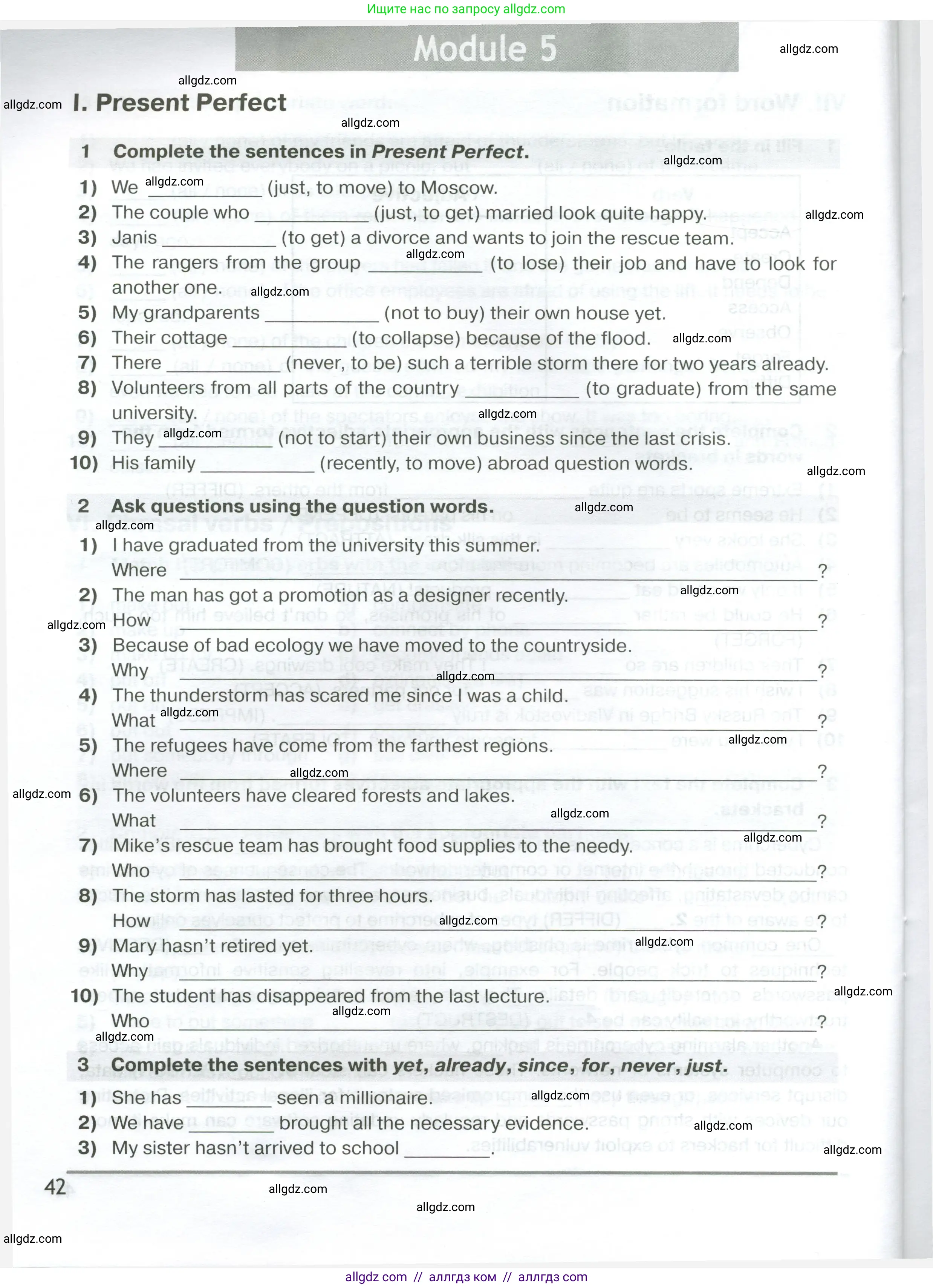 Английский язык (english), 7 класс сборник грамматических упражнений, автор: Смирнов Алексей Валерьевич, издательство Просвещение, Москва, 2023, белого цвета, страница 42