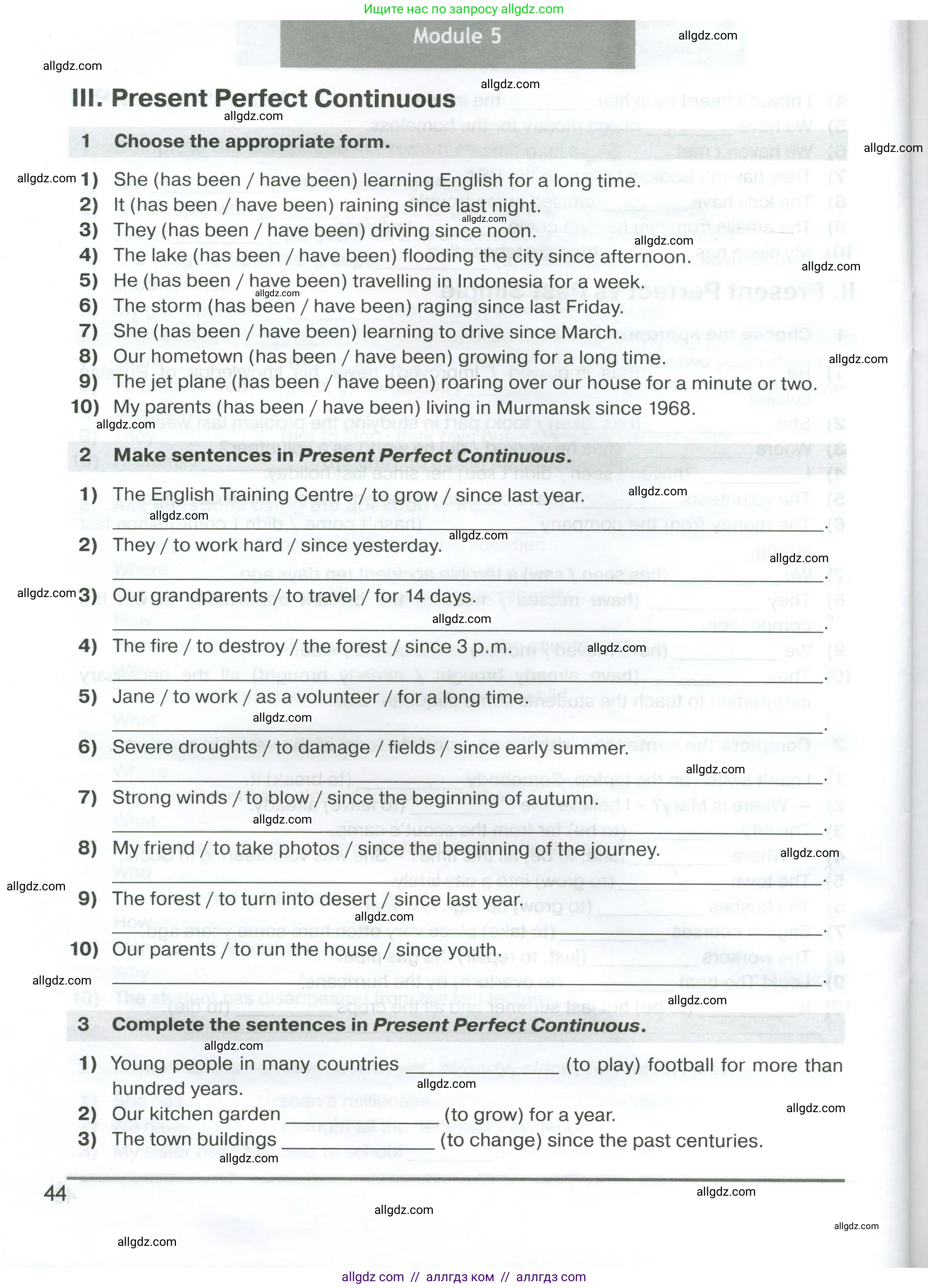 Английский язык (english), 7 класс сборник грамматических упражнений, автор: Смирнов Алексей Валерьевич, издательство Просвещение, Москва, 2023, белого цвета, страница 44