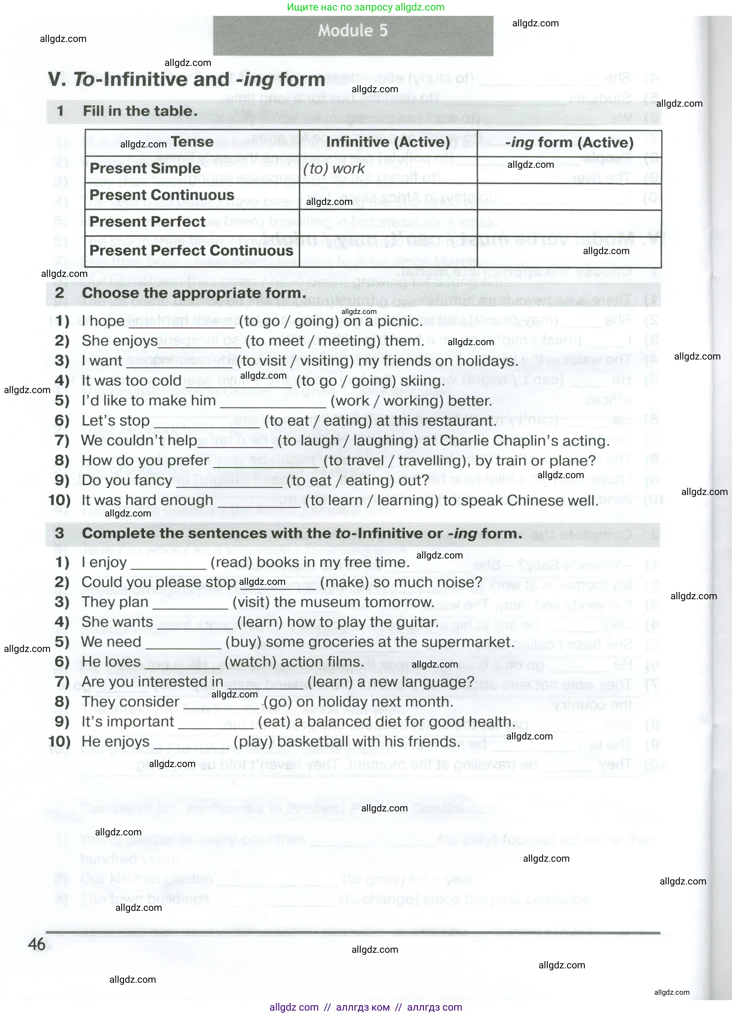 Английский язык (english), 7 класс сборник грамматических упражнений, автор: Смирнов Алексей Валерьевич, издательство Просвещение, Москва, 2023, белого цвета, страница 46