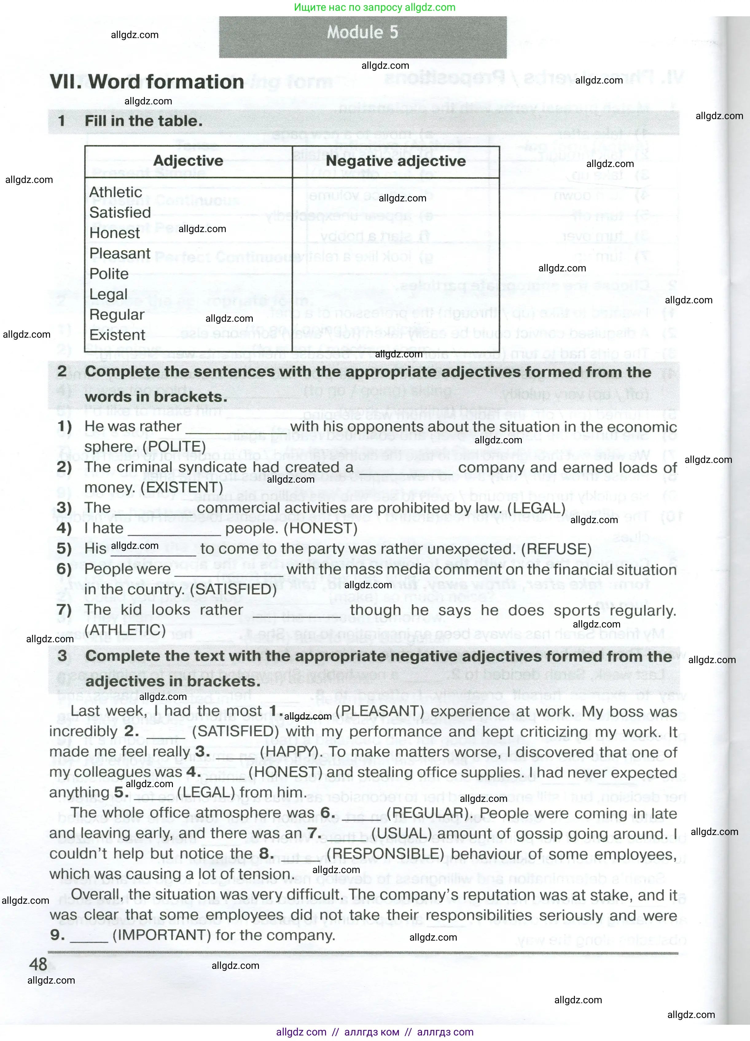 Английский язык (english), 7 класс сборник грамматических упражнений, автор: Смирнов Алексей Валерьевич, издательство Просвещение, Москва, 2023, белого цвета, страница 48