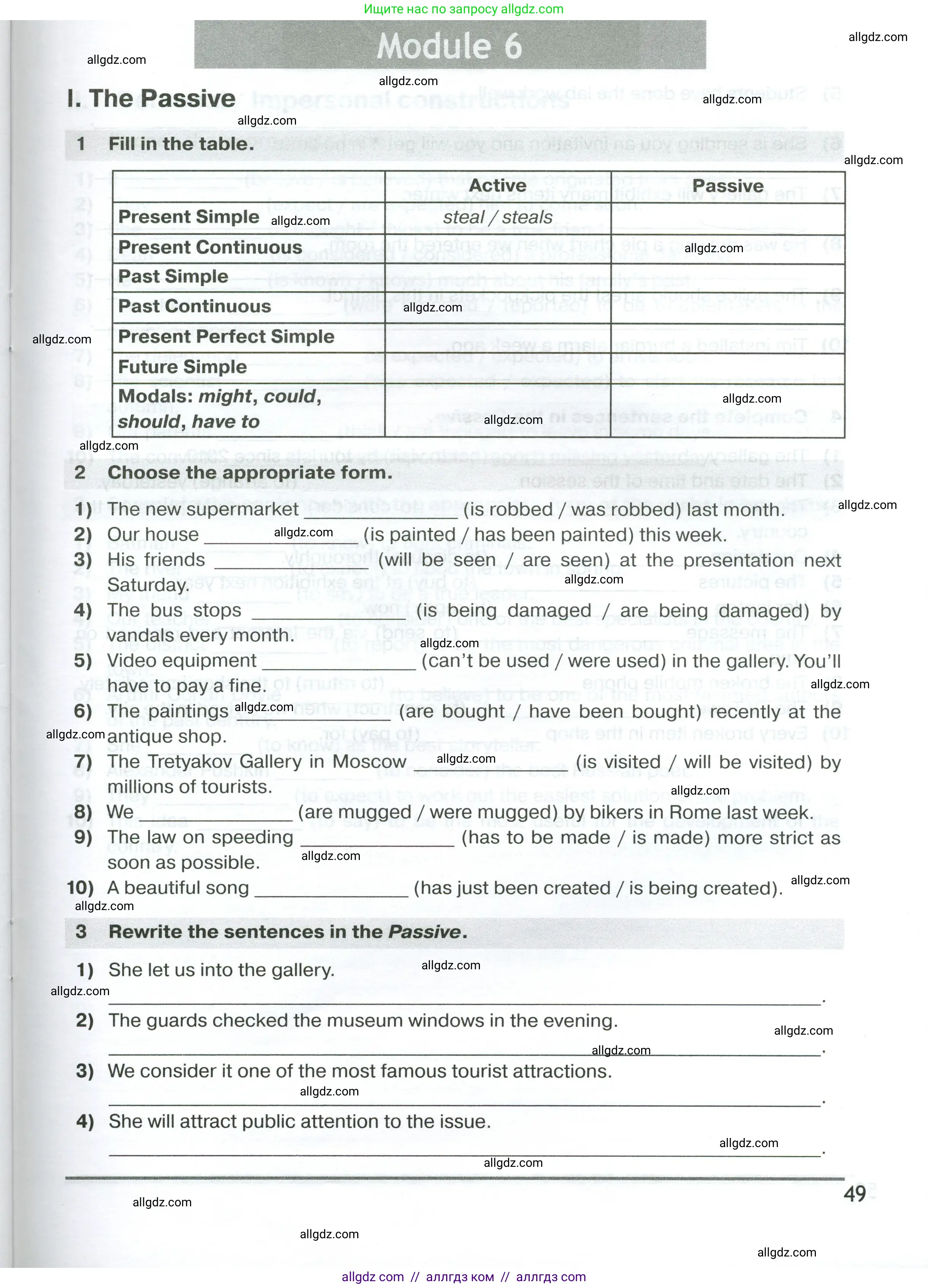 Английский язык (english), 7 класс сборник грамматических упражнений, автор: Смирнов Алексей Валерьевич, издательство Просвещение, Москва, 2023, белого цвета, страница 49