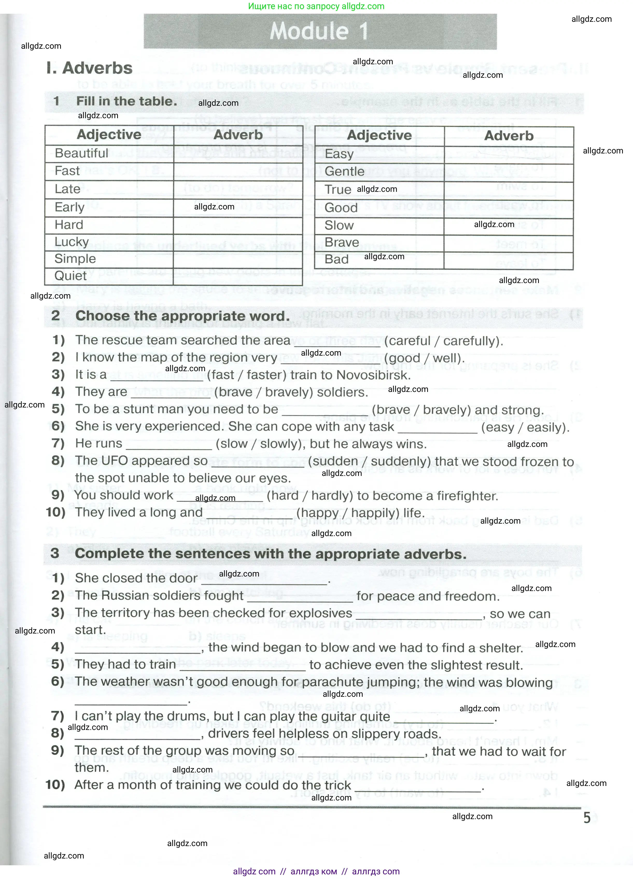 Английский язык (english), 7 класс сборник грамматических упражнений, автор: Смирнов Алексей Валерьевич, издательство Просвещение, Москва, 2023, белого цвета, страница 5